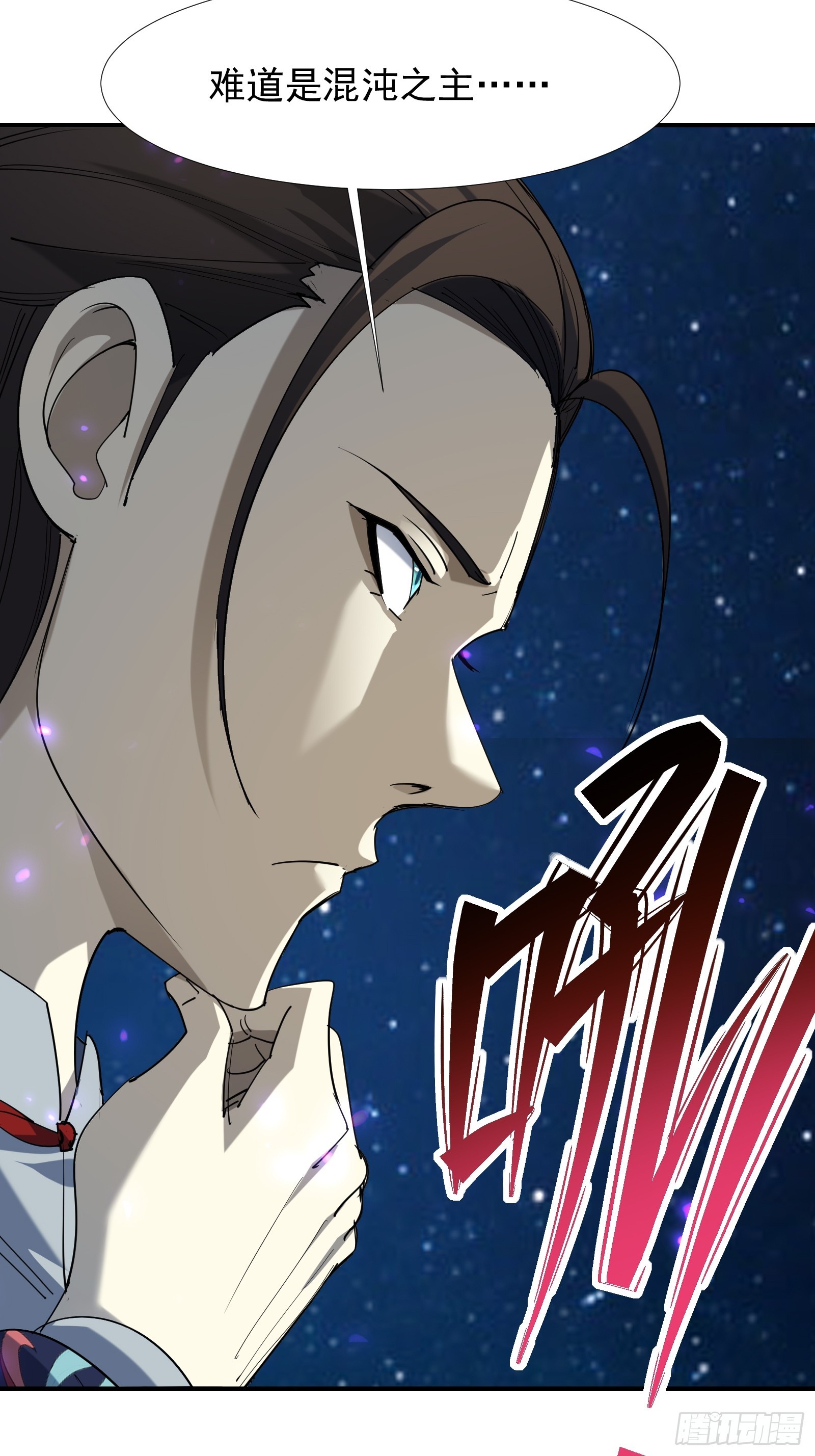 星牢 - 第四十三話 終章(1/3) - 4