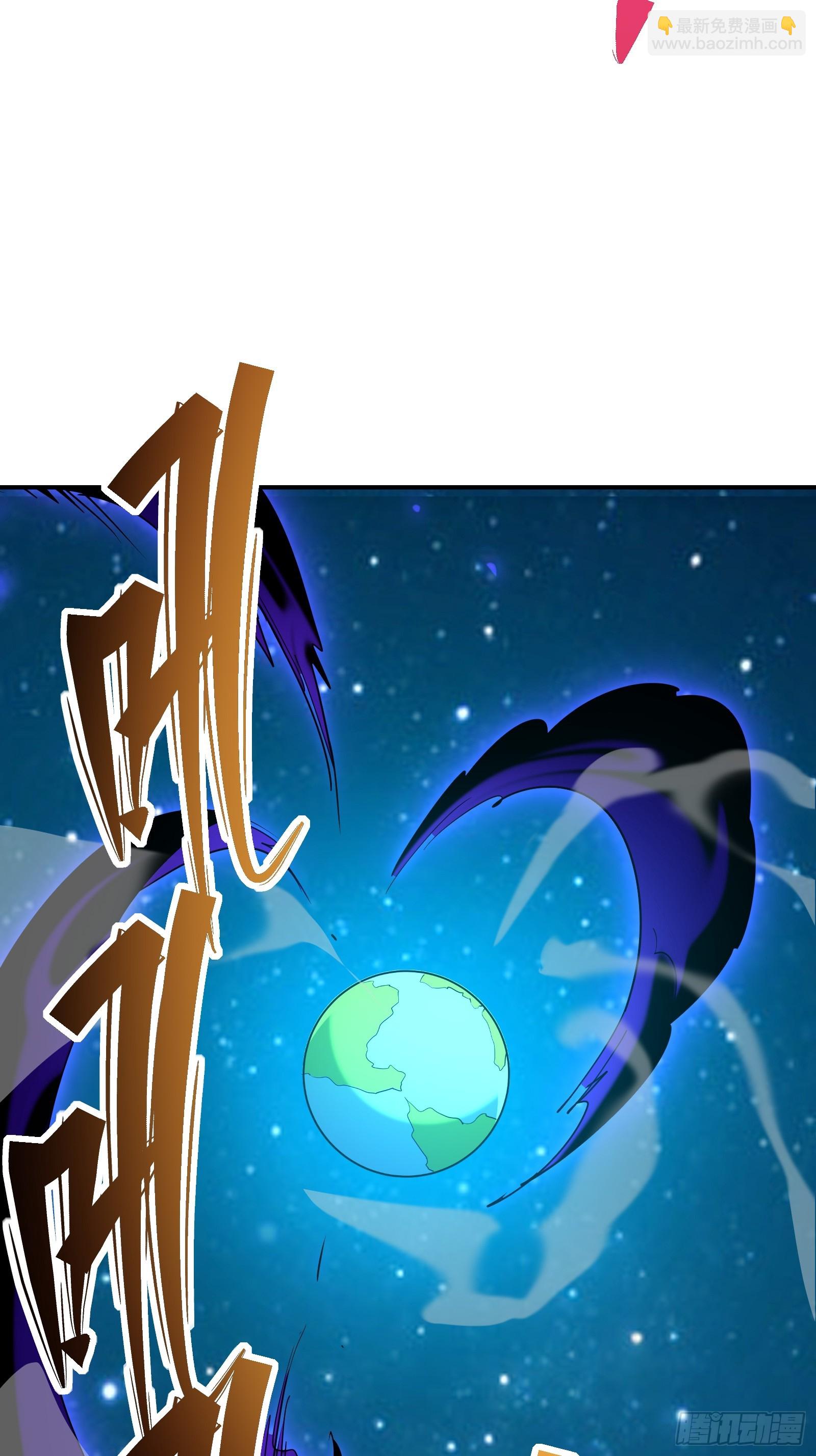 星牢 - 第四十三話 終章(1/3) - 5
