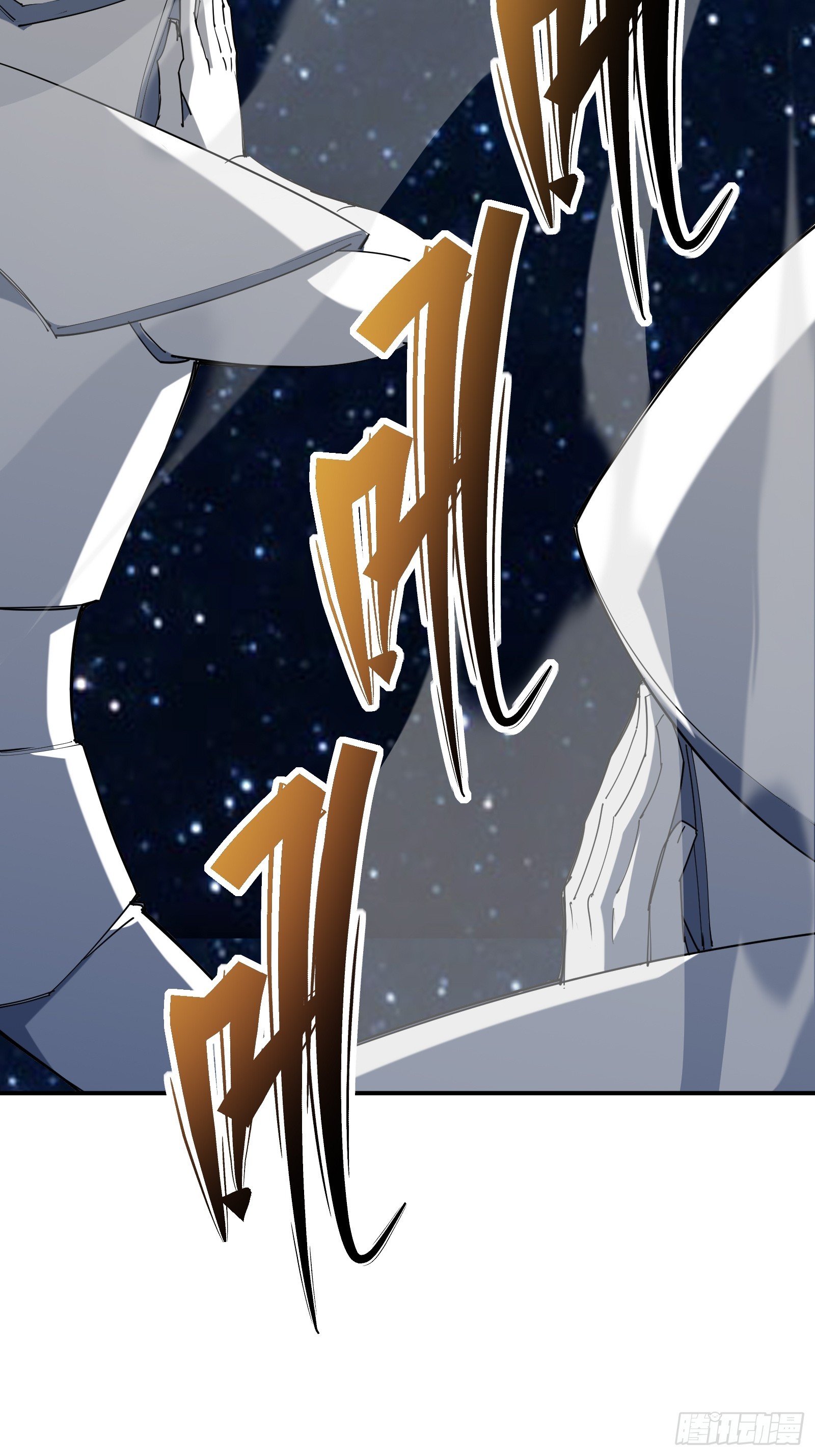 星牢 - 第四十三話 終章(1/3) - 7