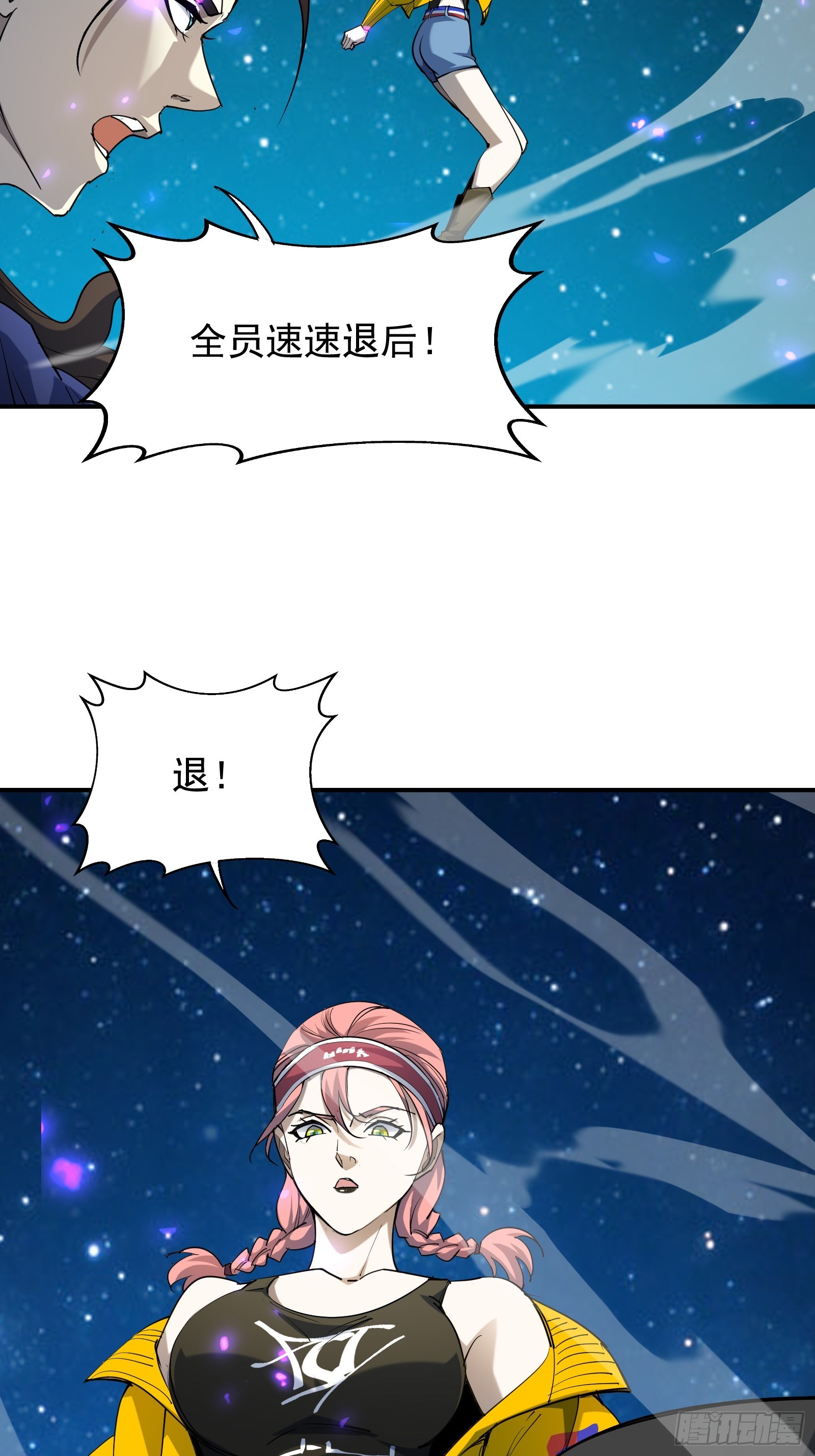 星牢 - 第四十三話 終章(1/3) - 2