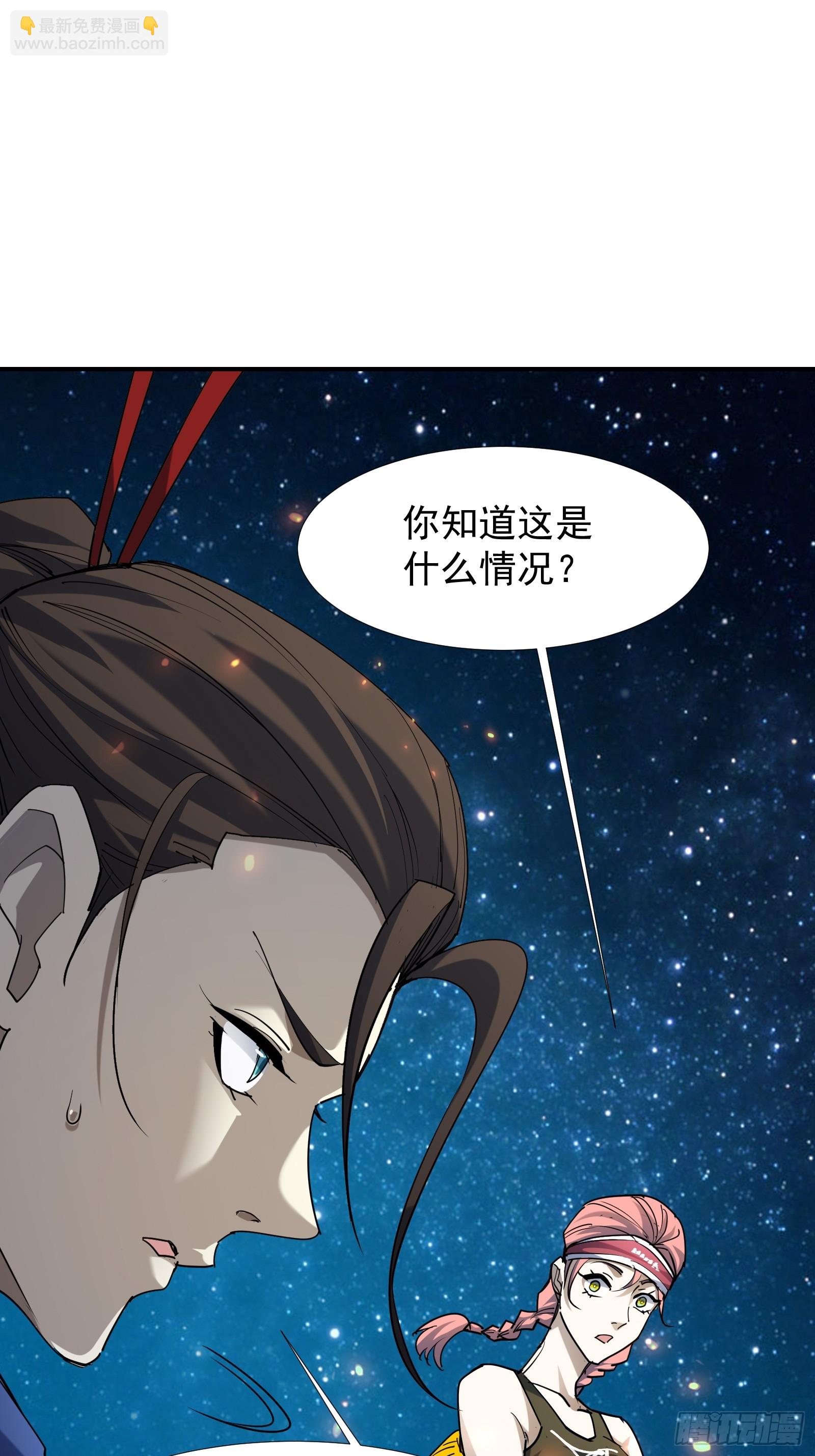 星牢 - 第四十三話 終章(1/3) - 7