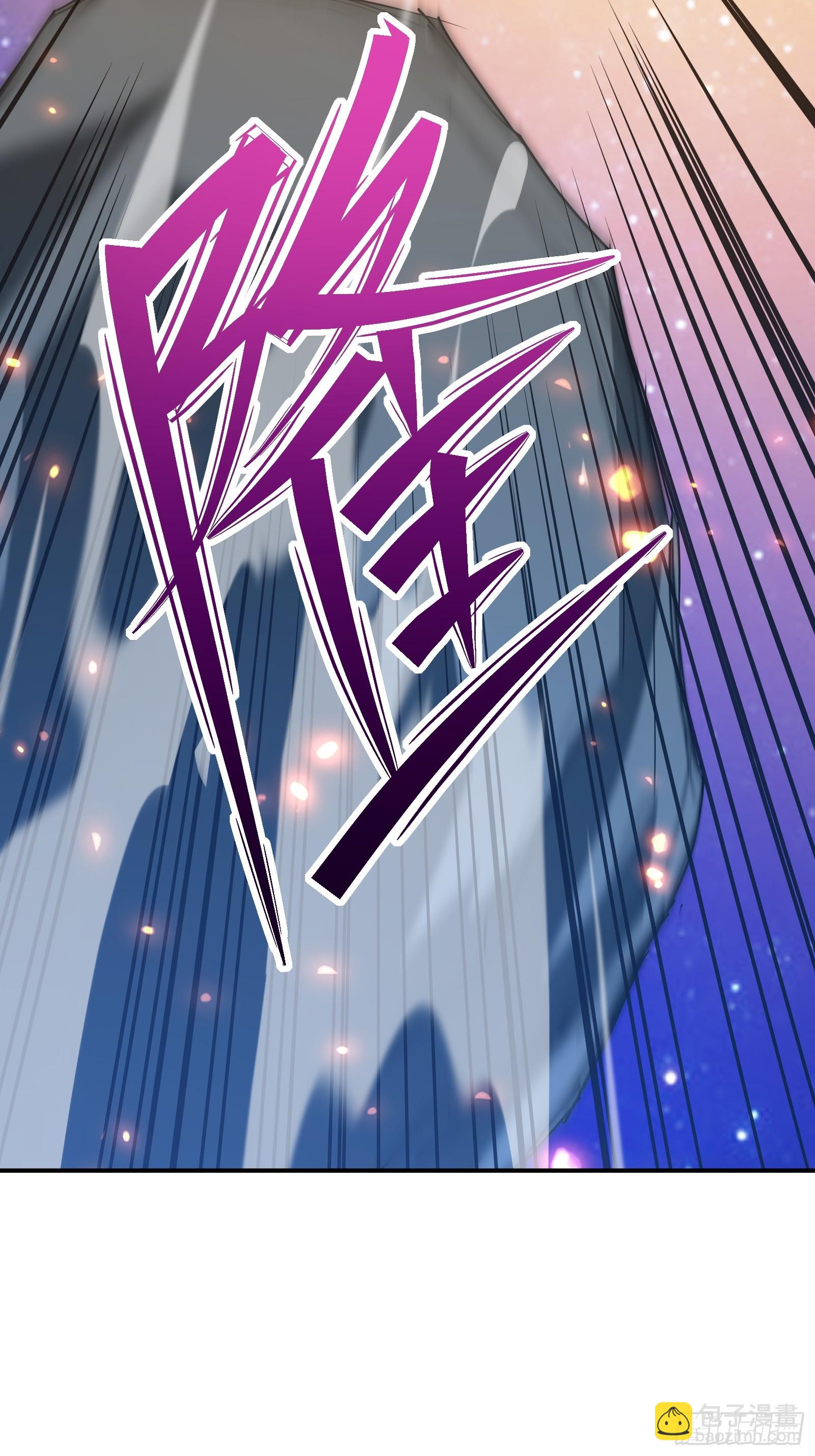 星牢 - 第四十三話 終章(1/3) - 5
