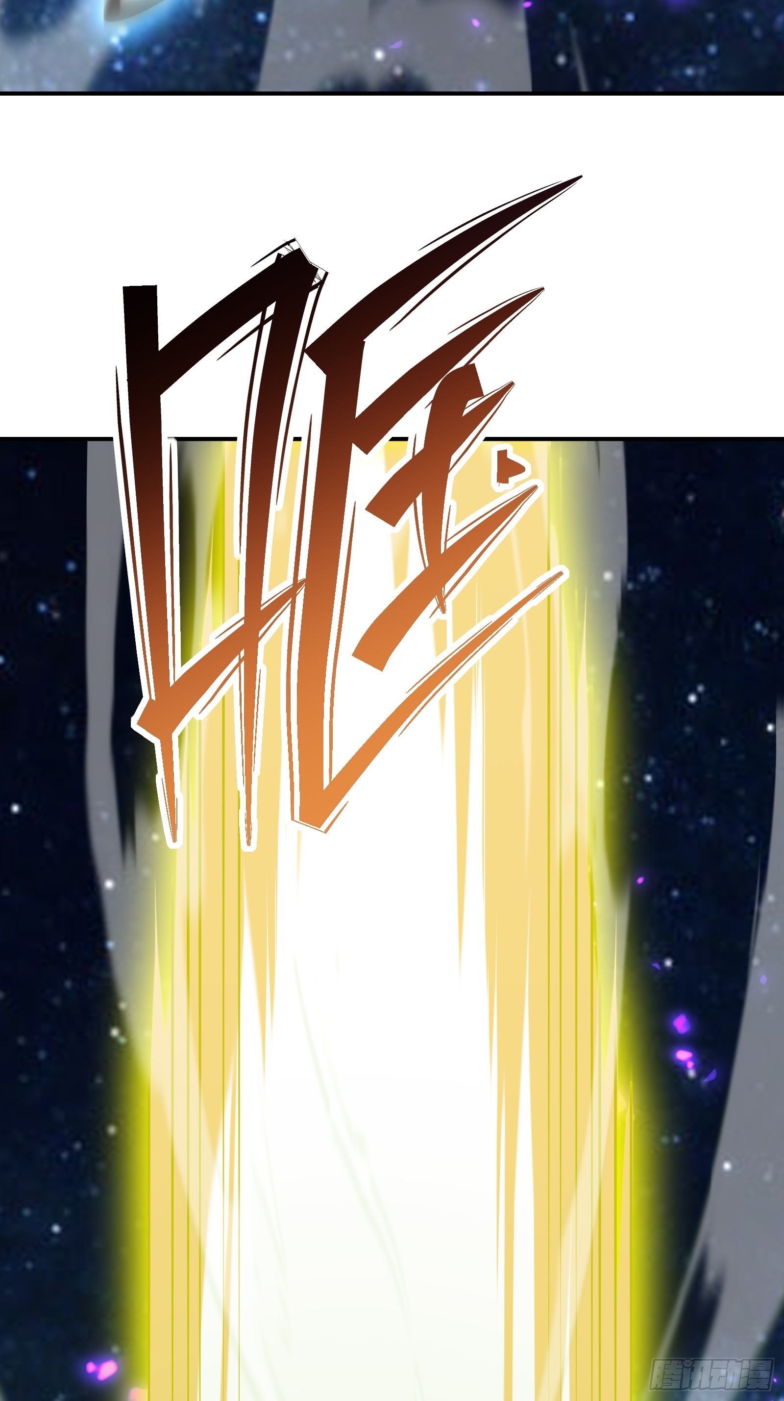 星牢 - 第四十三話 終章(1/3) - 3