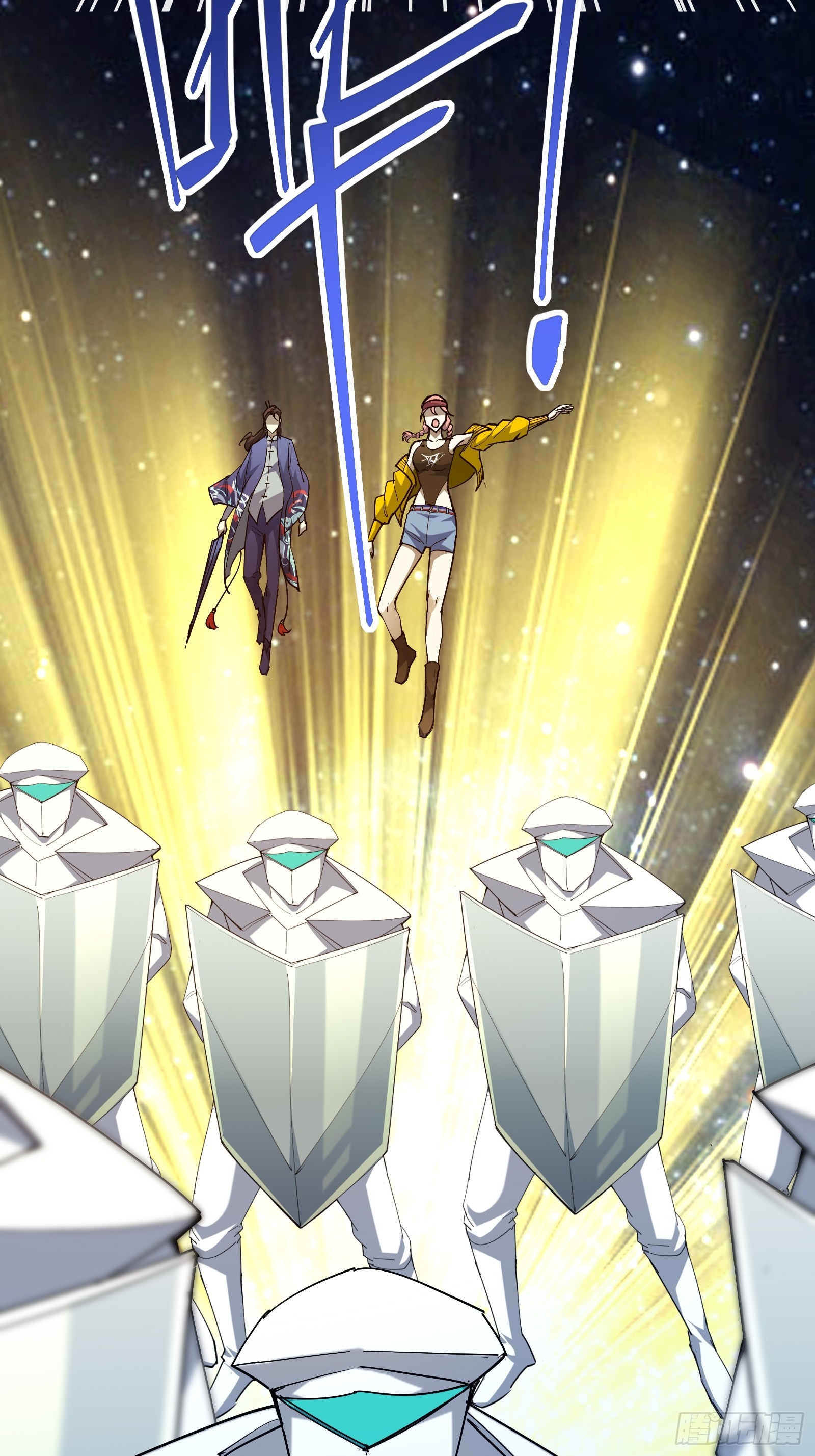 星牢 - 第四十三話 終章(1/3) - 7