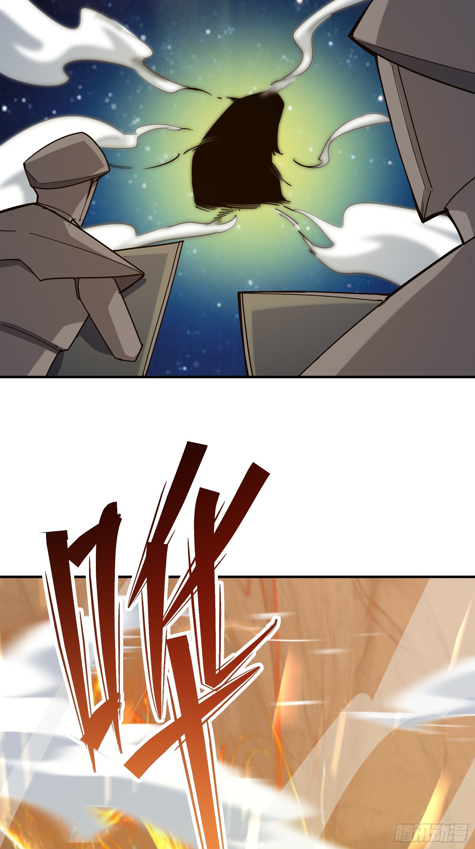 星牢 - 第四十三話 終章(1/3) - 1