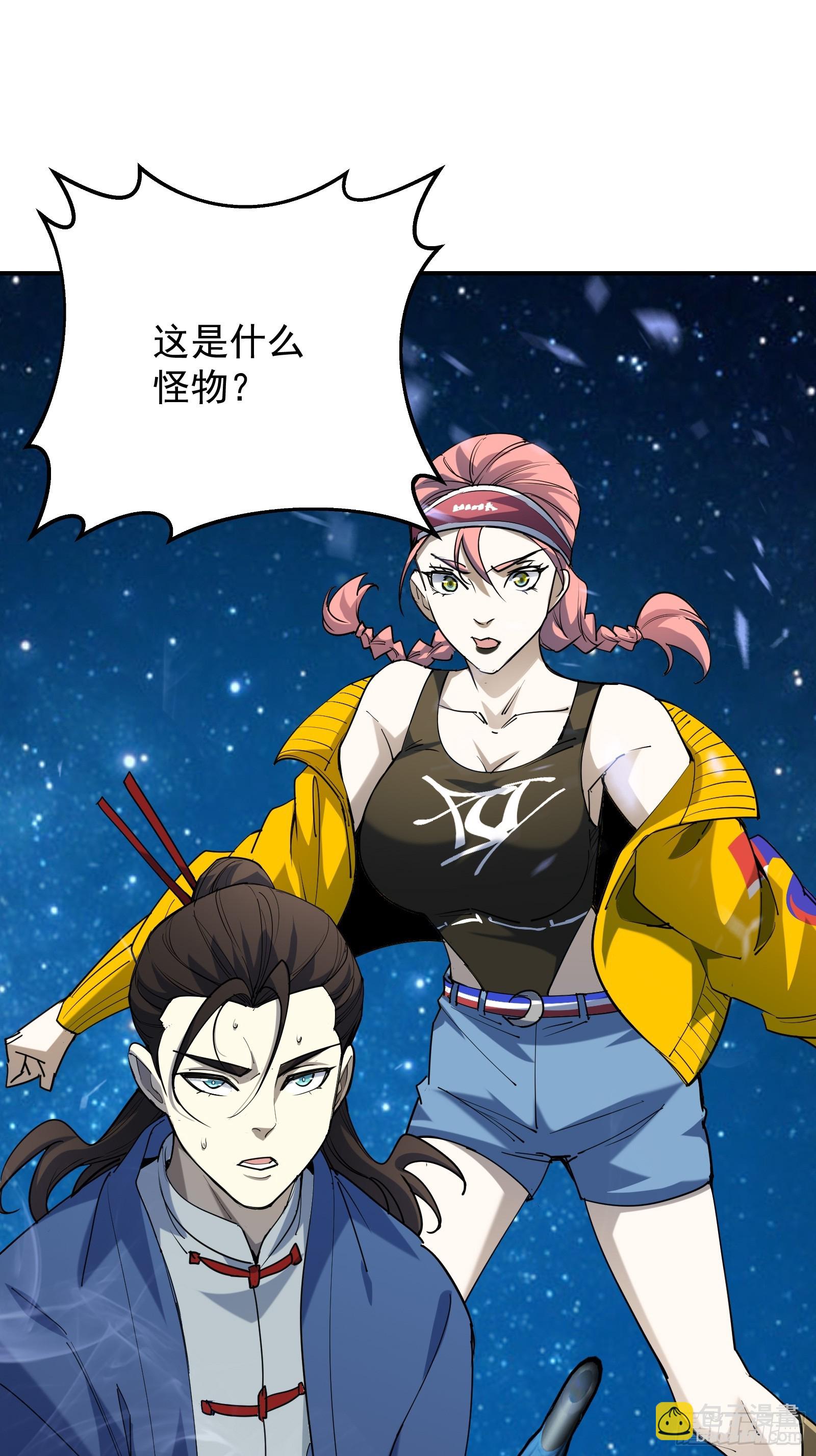 星牢 - 第四十三話 終章(1/3) - 5