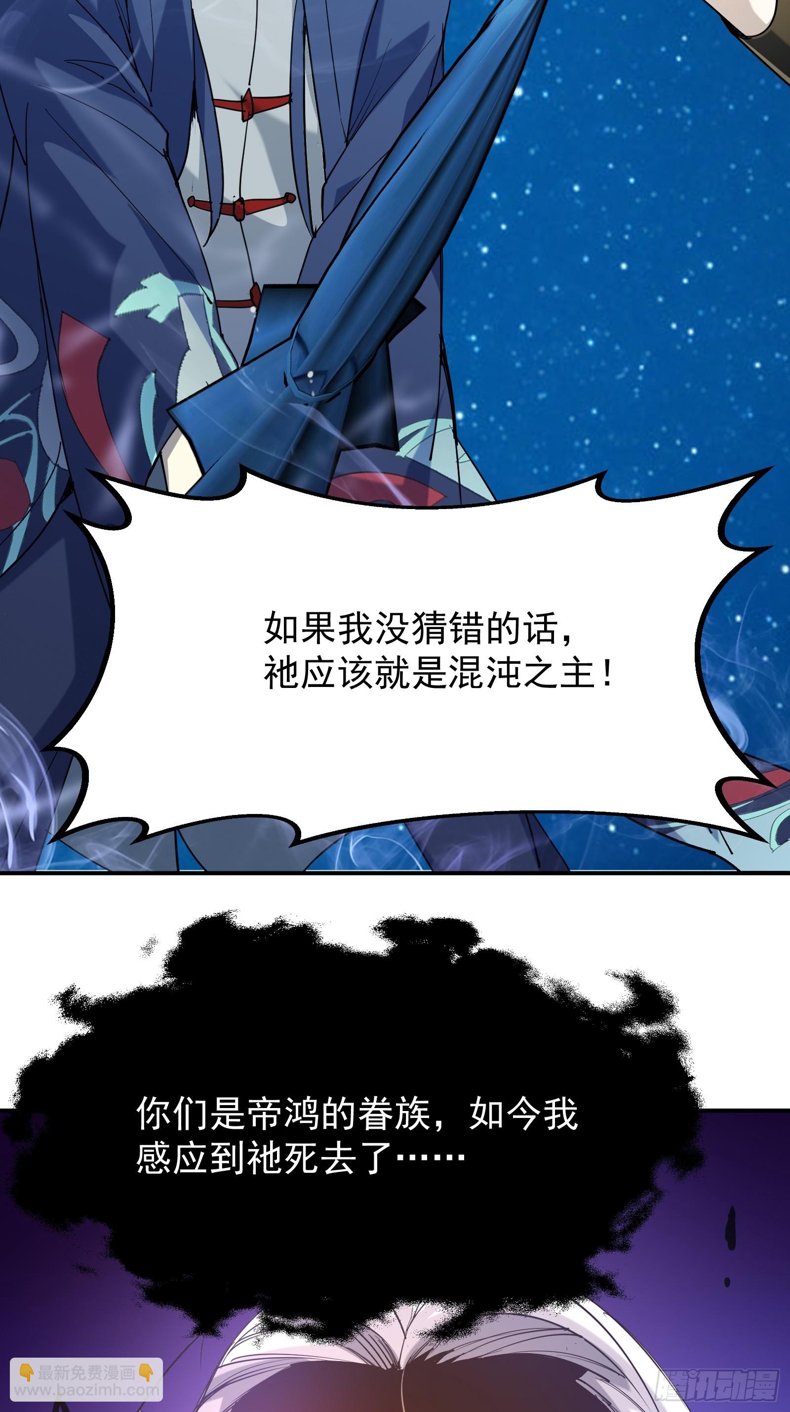 星牢 - 第四十三話 終章(1/3) - 6
