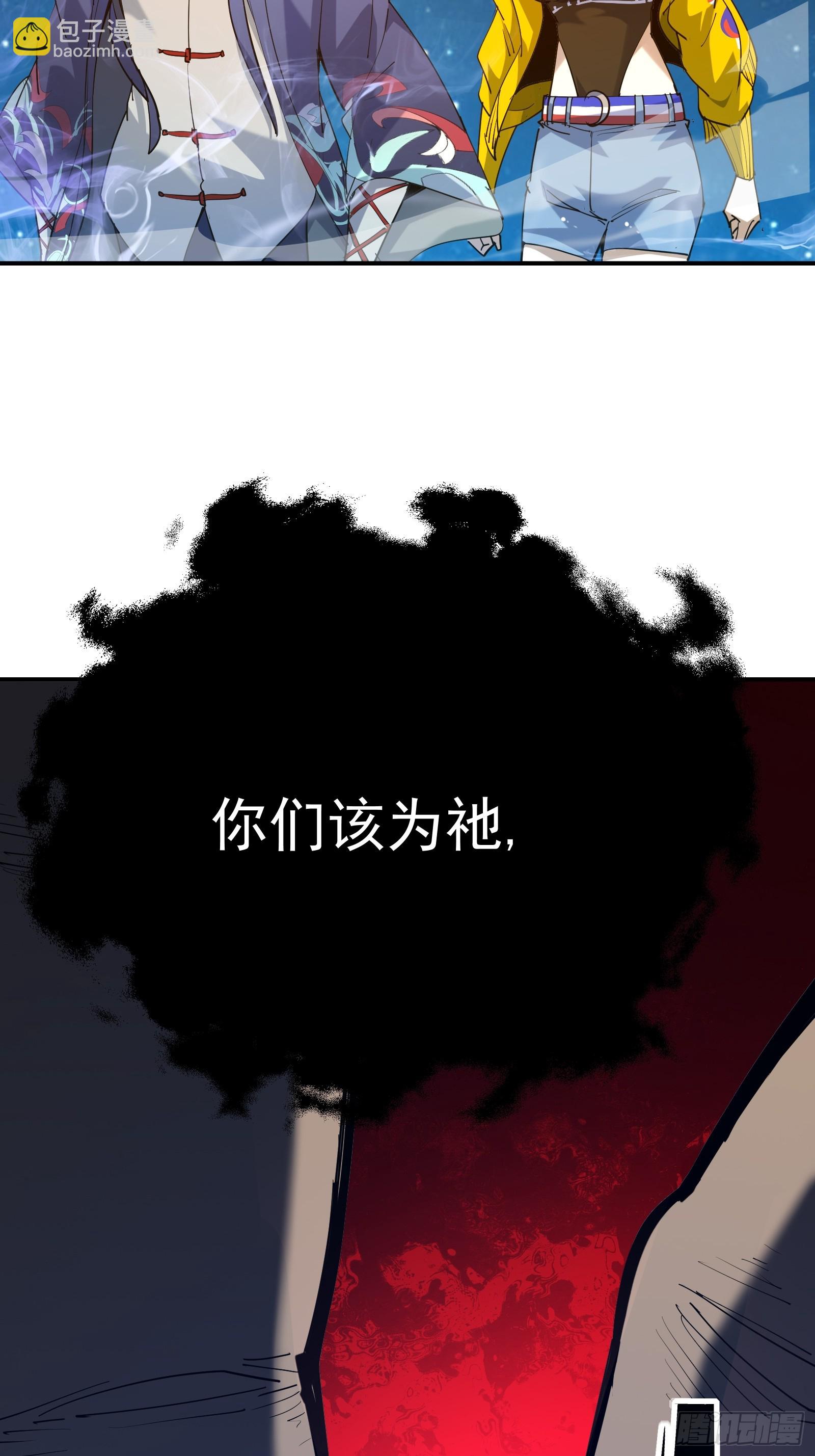 星牢 - 第四十三話 終章(1/3) - 8
