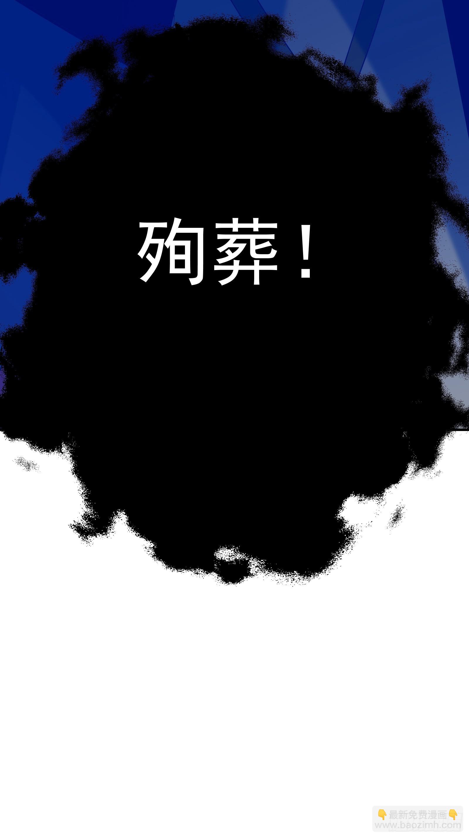 星牢 - 第四十三話 終章(1/3) - 3