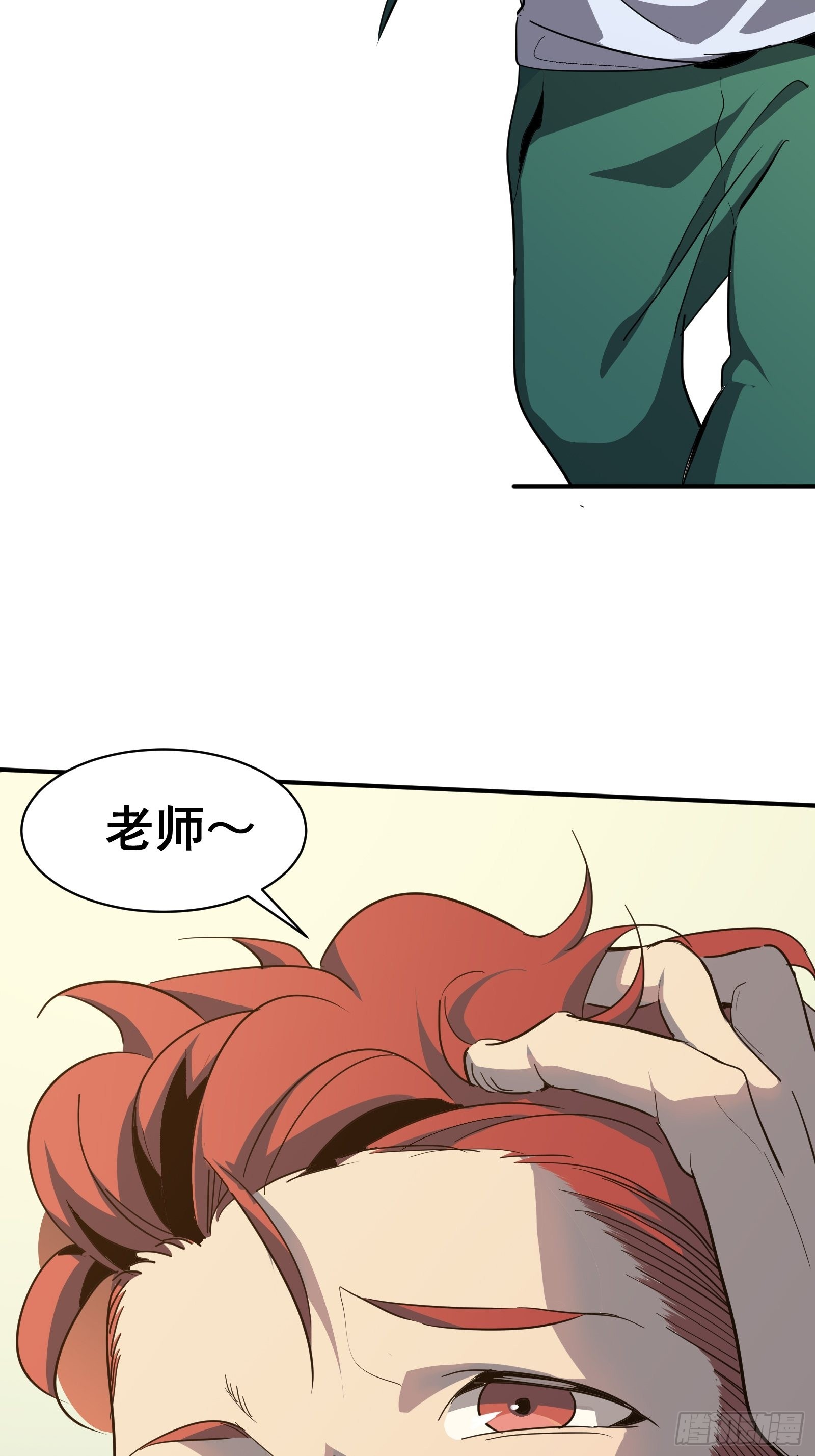 第五话  引诱(1/2)-第7话