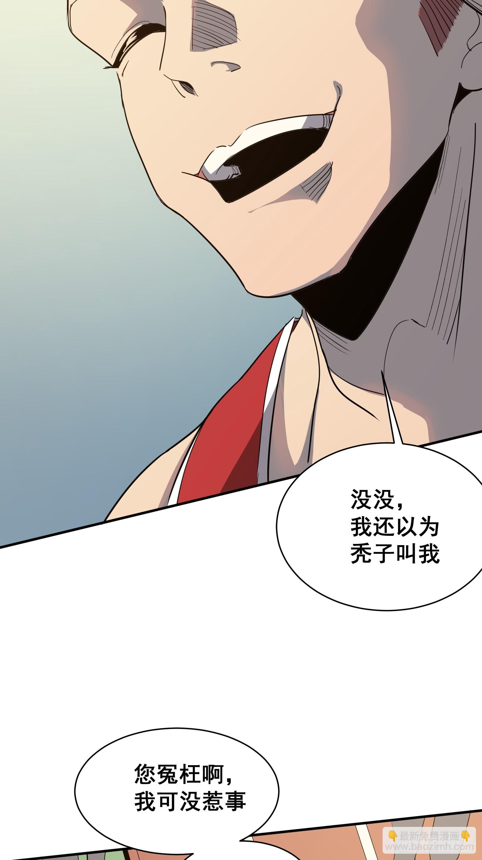 第五话  引诱(1/2)-第7话