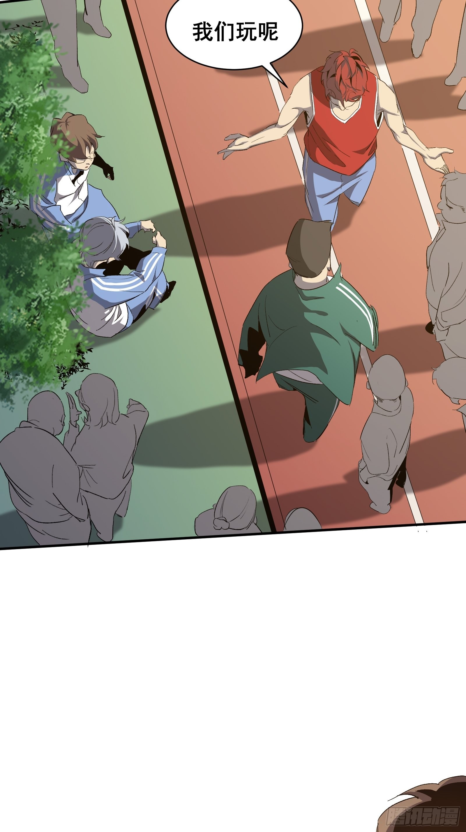 第五话  引诱(1/2)-第7话