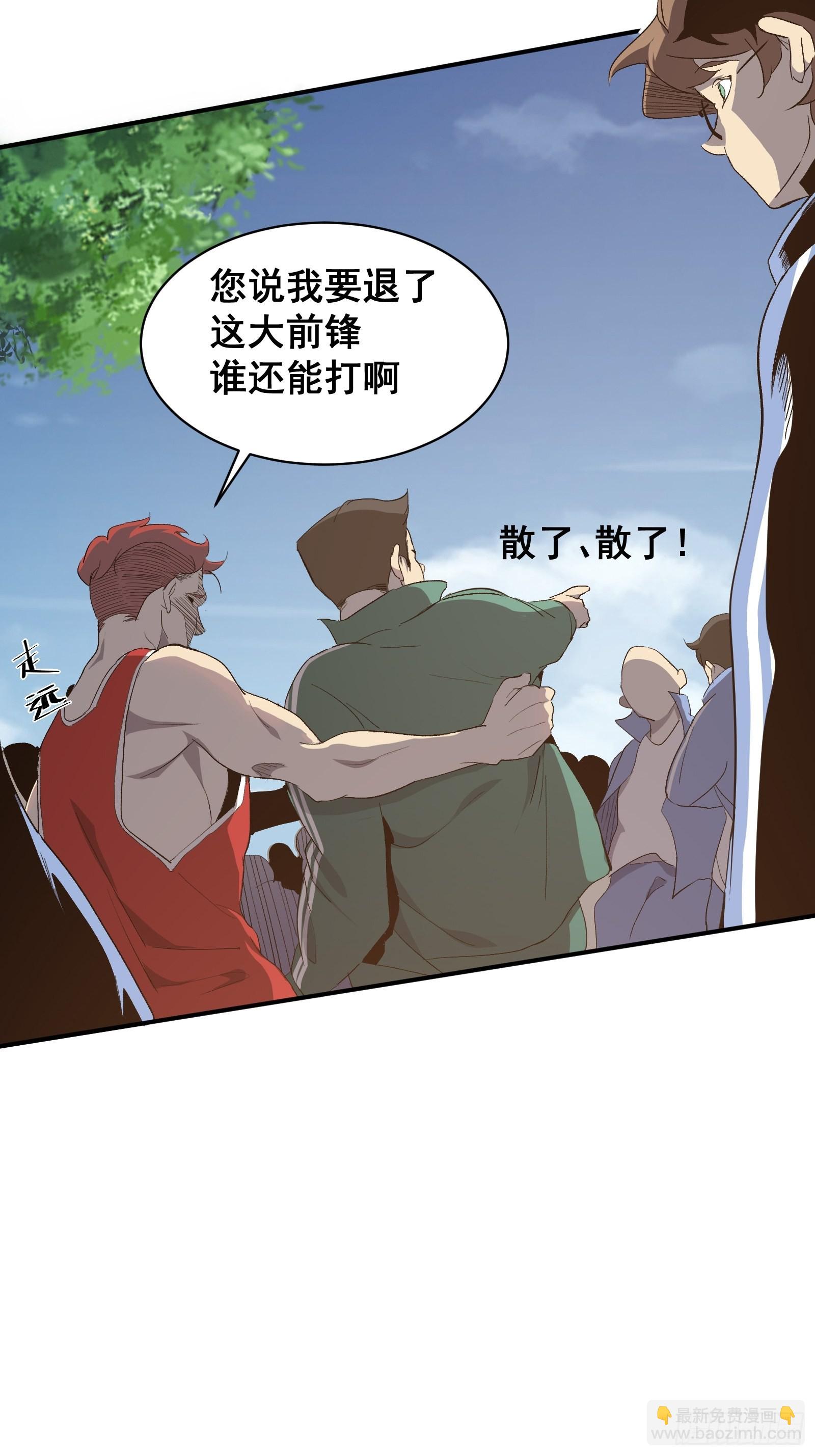 第五话  引诱(1/2)-第7话