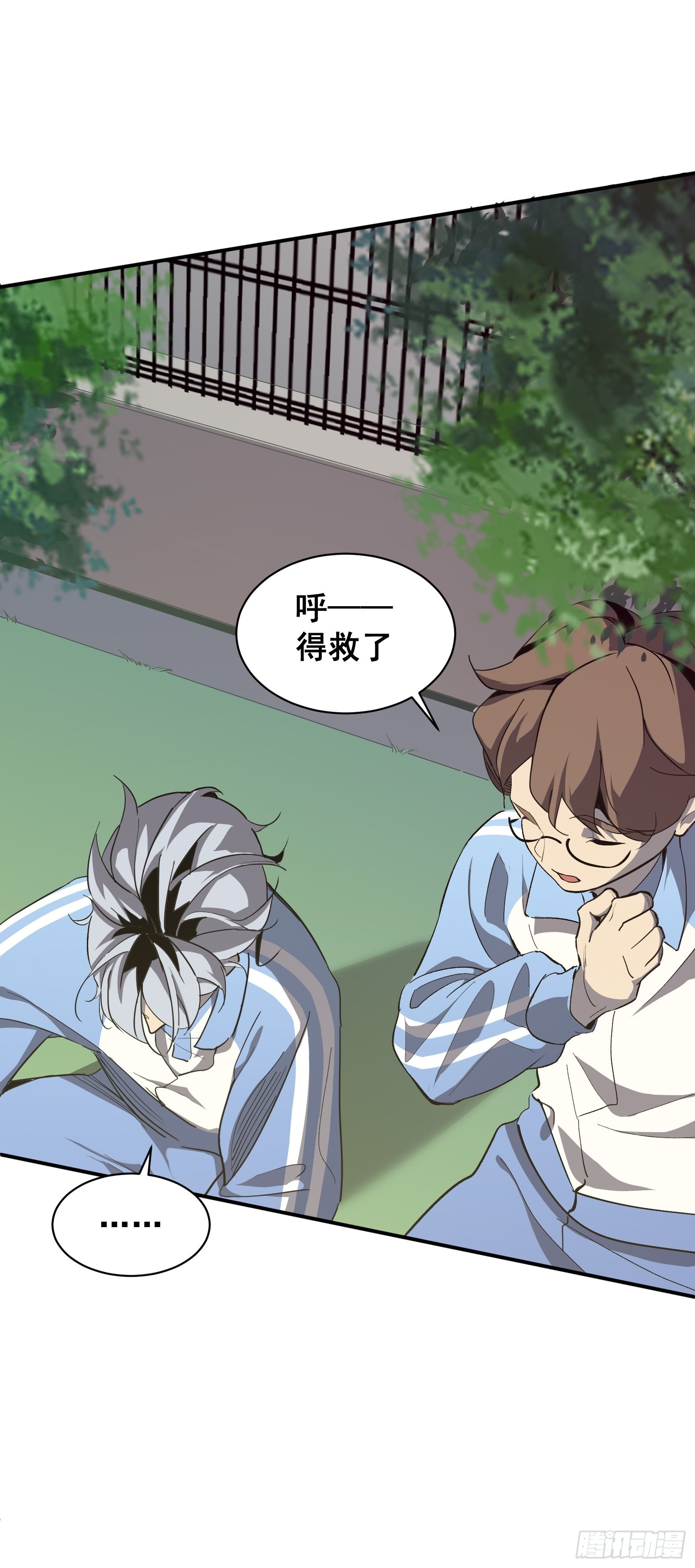 第五话  引诱(1/2)-第7话