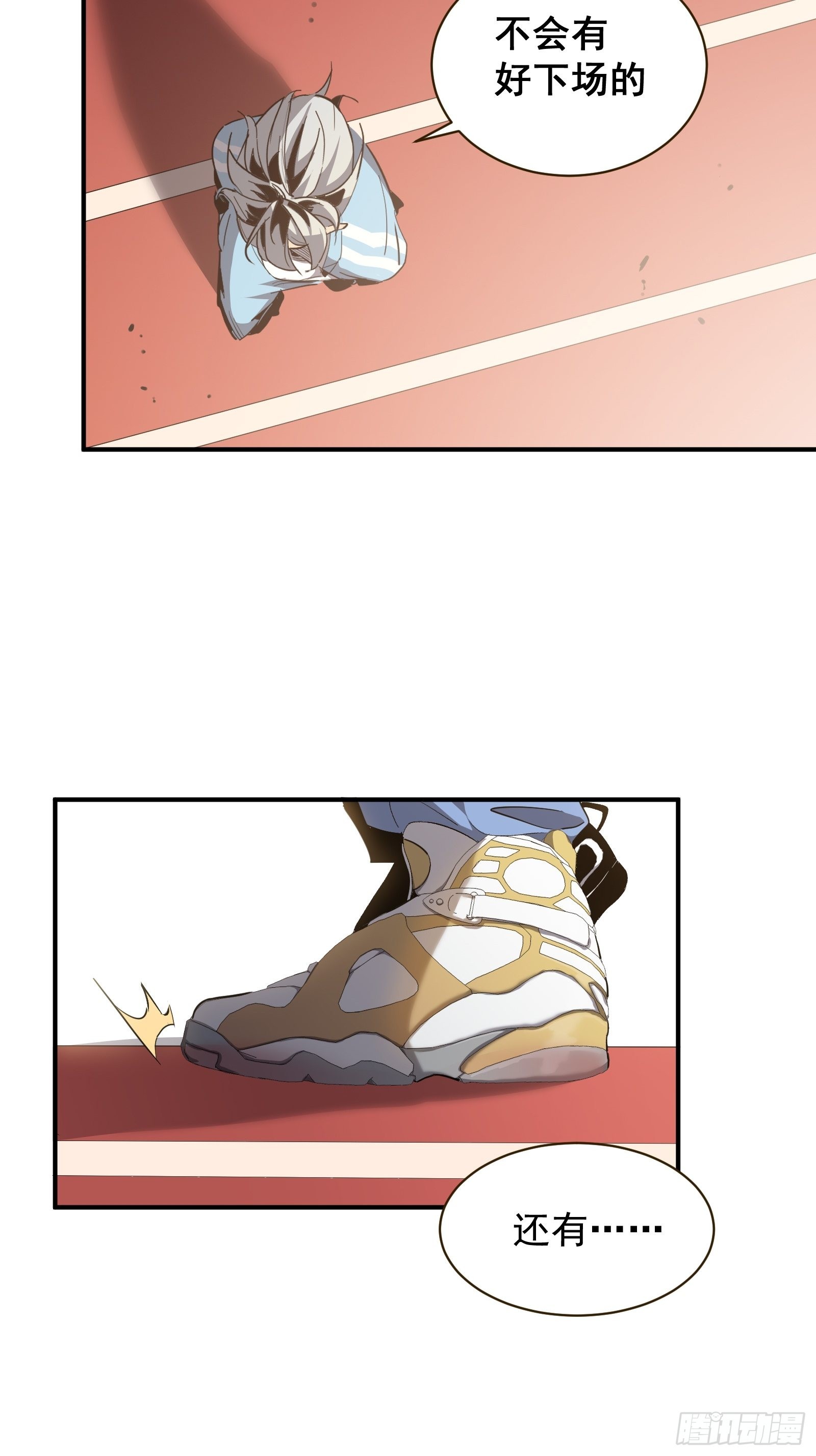 第五话  引诱(1/2)-第7话