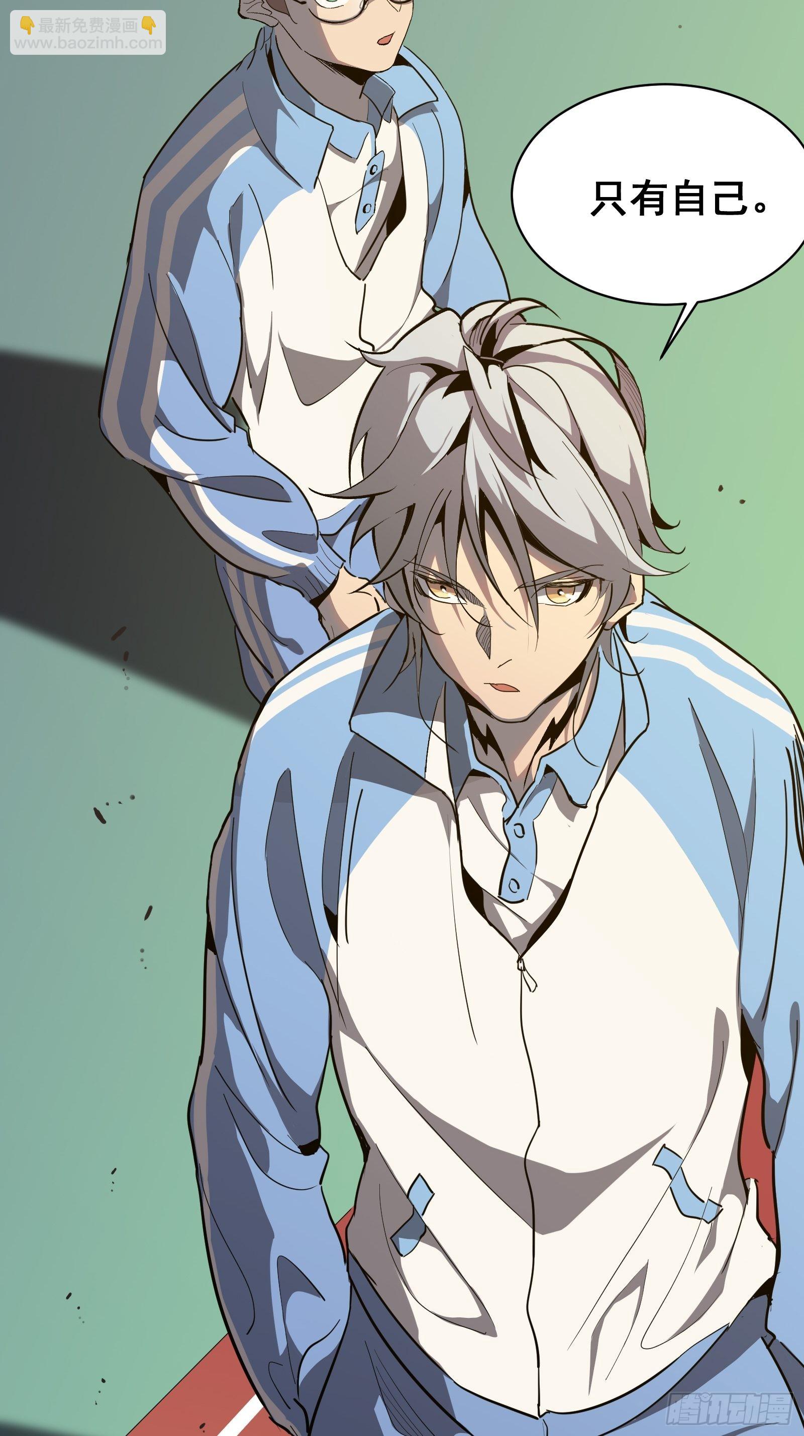 第五话  引诱(1/2)-第7话