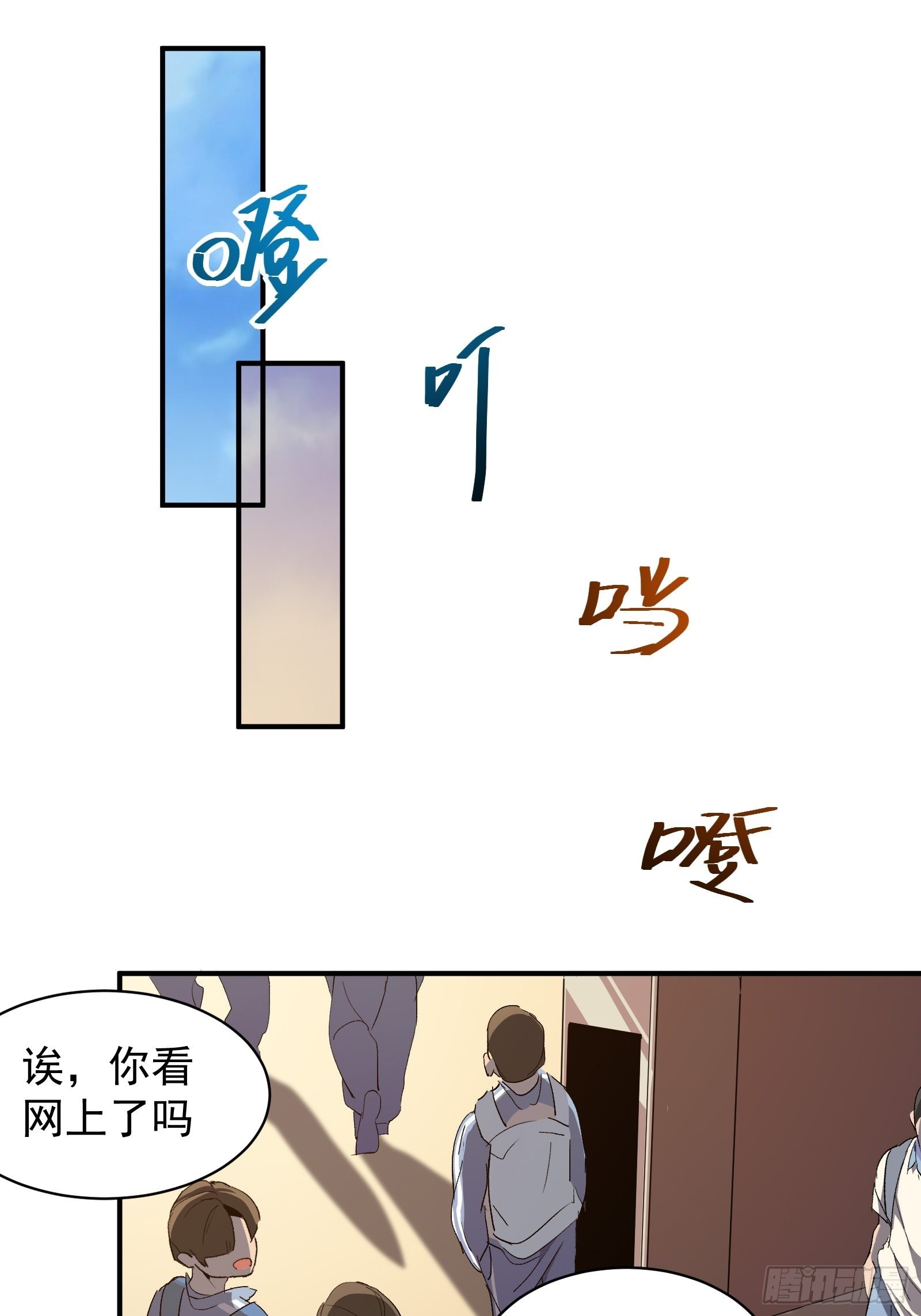 第五话  引诱(1/2)-第7话