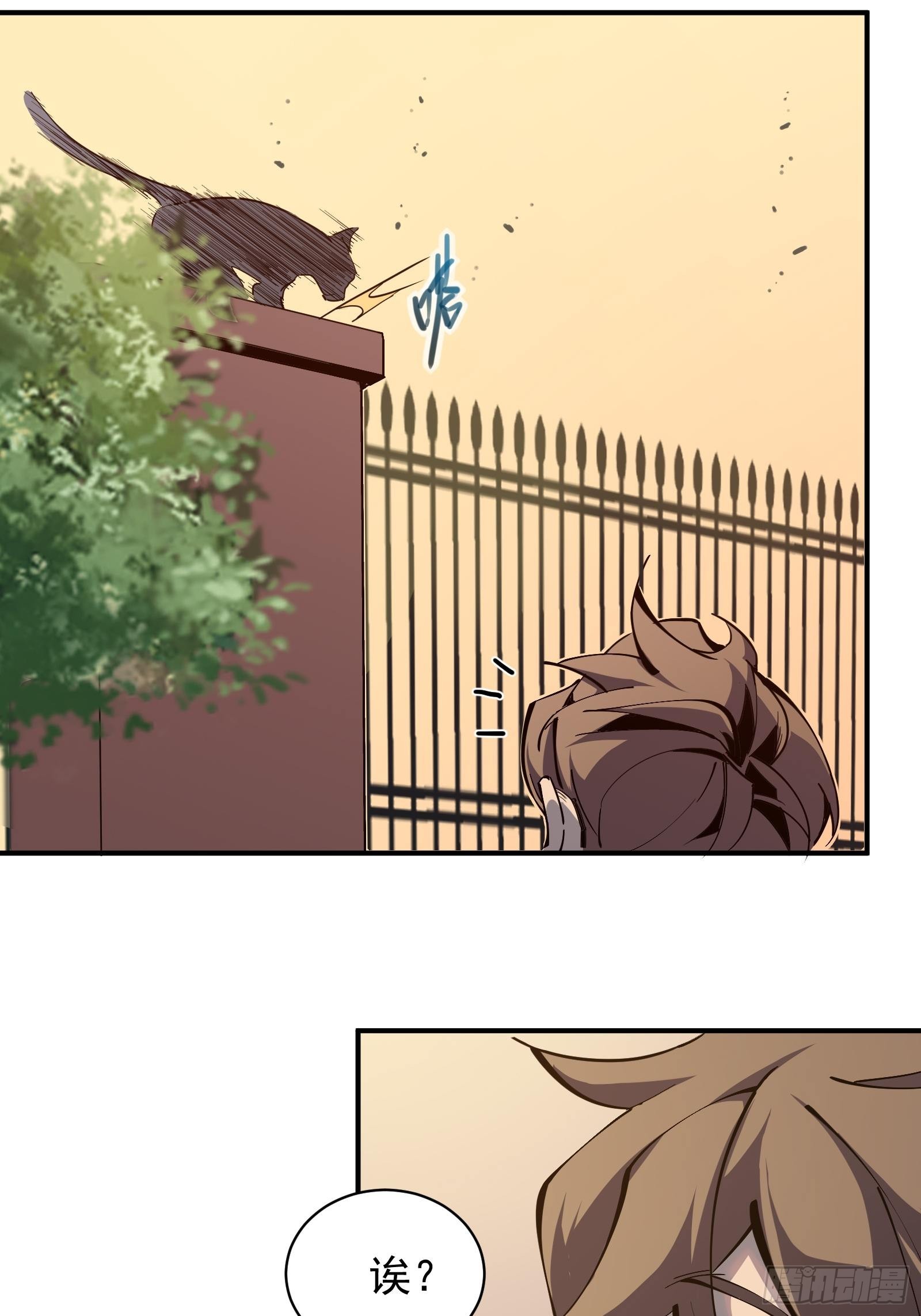 第五话  引诱(1/2)-第7话