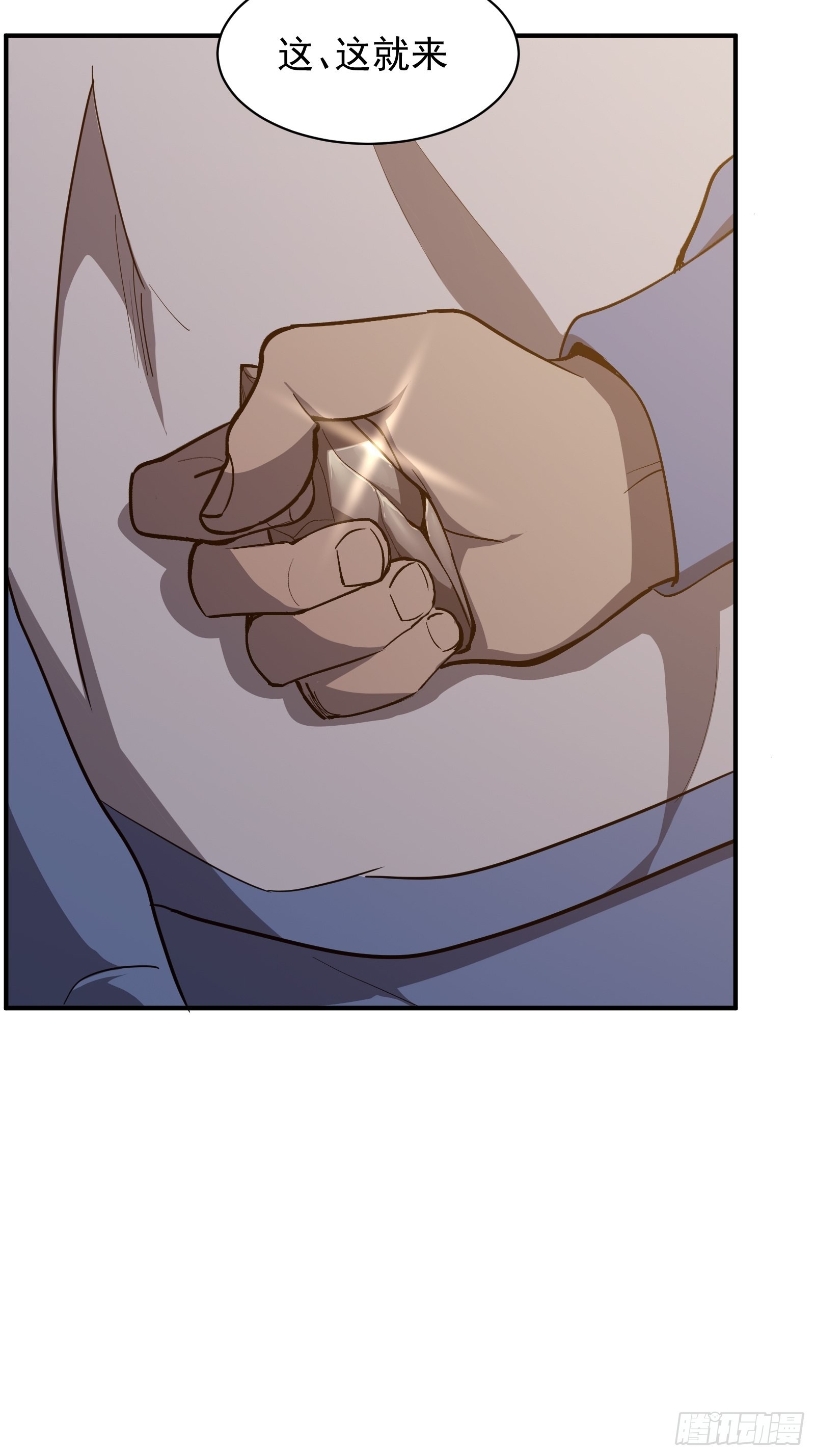 第五话  引诱(1/2)-第7话