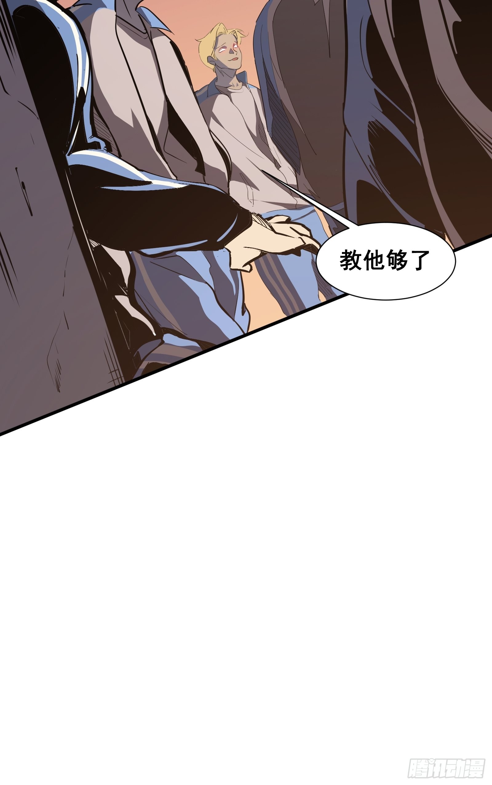 第五话  引诱(1/2)-第7话