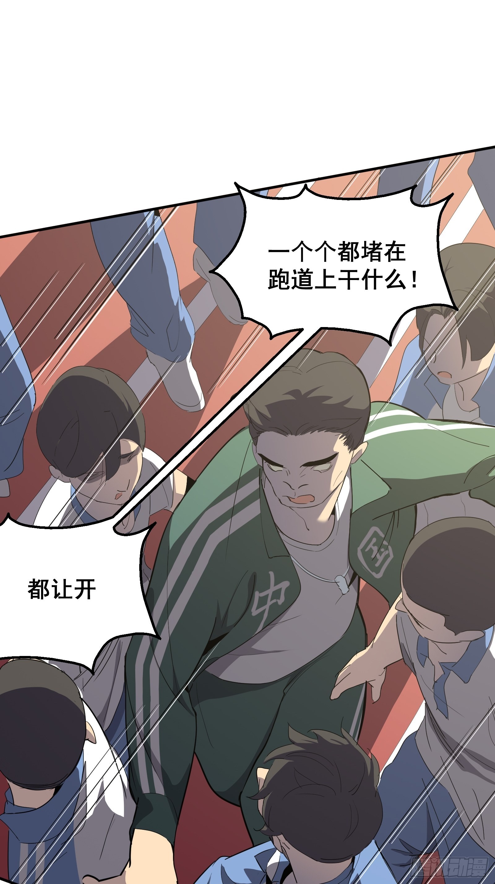 第五话  引诱(1/2)-第7话