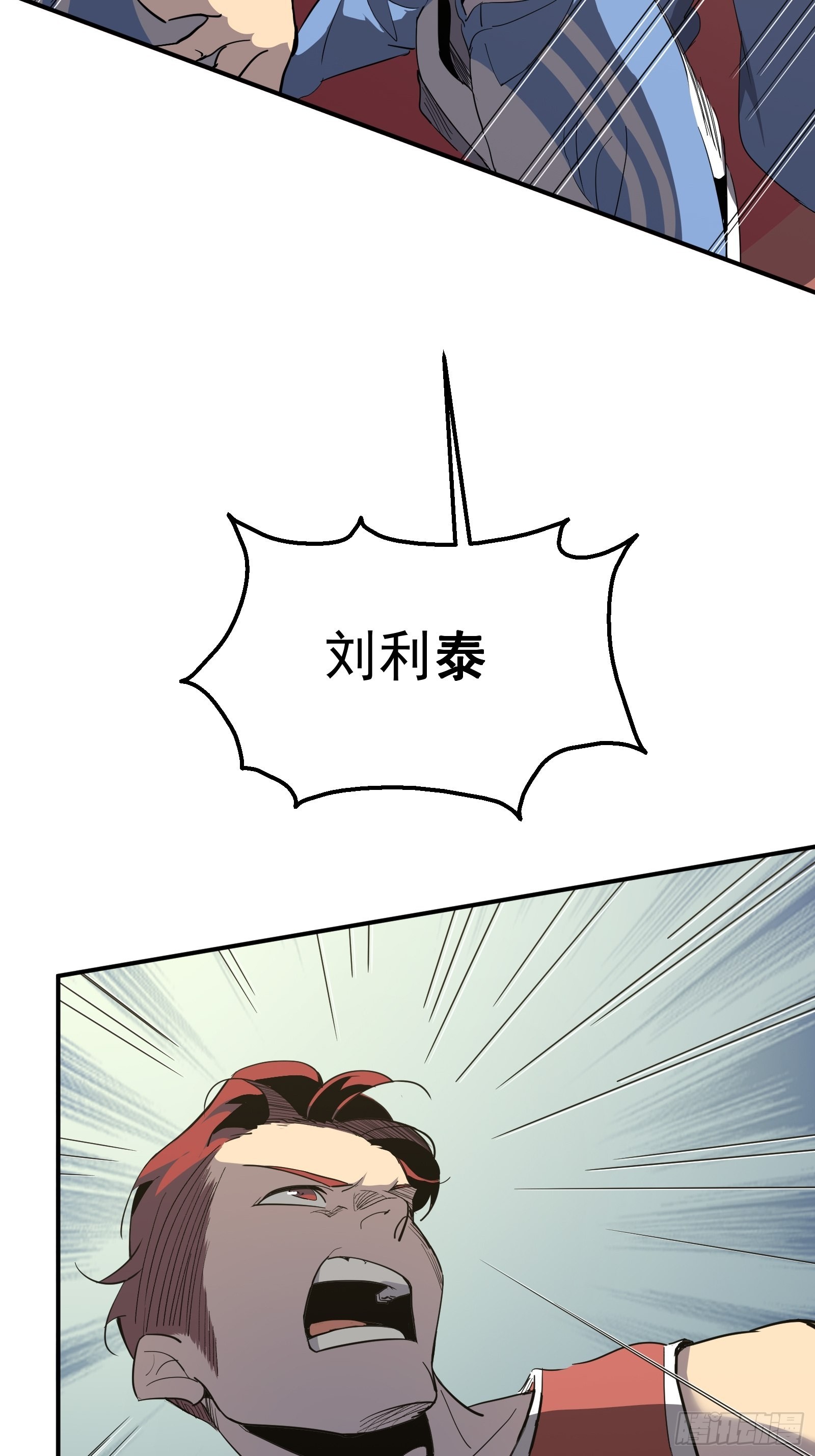 第五话  引诱(1/2)-第7话