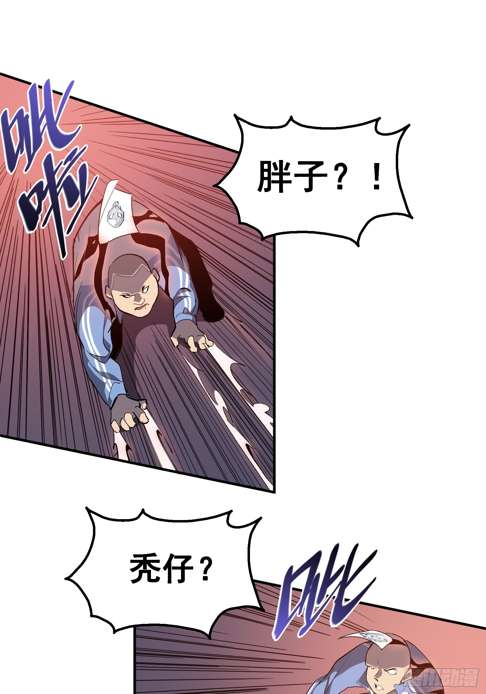 第七话 杀！(1/2)-第9话