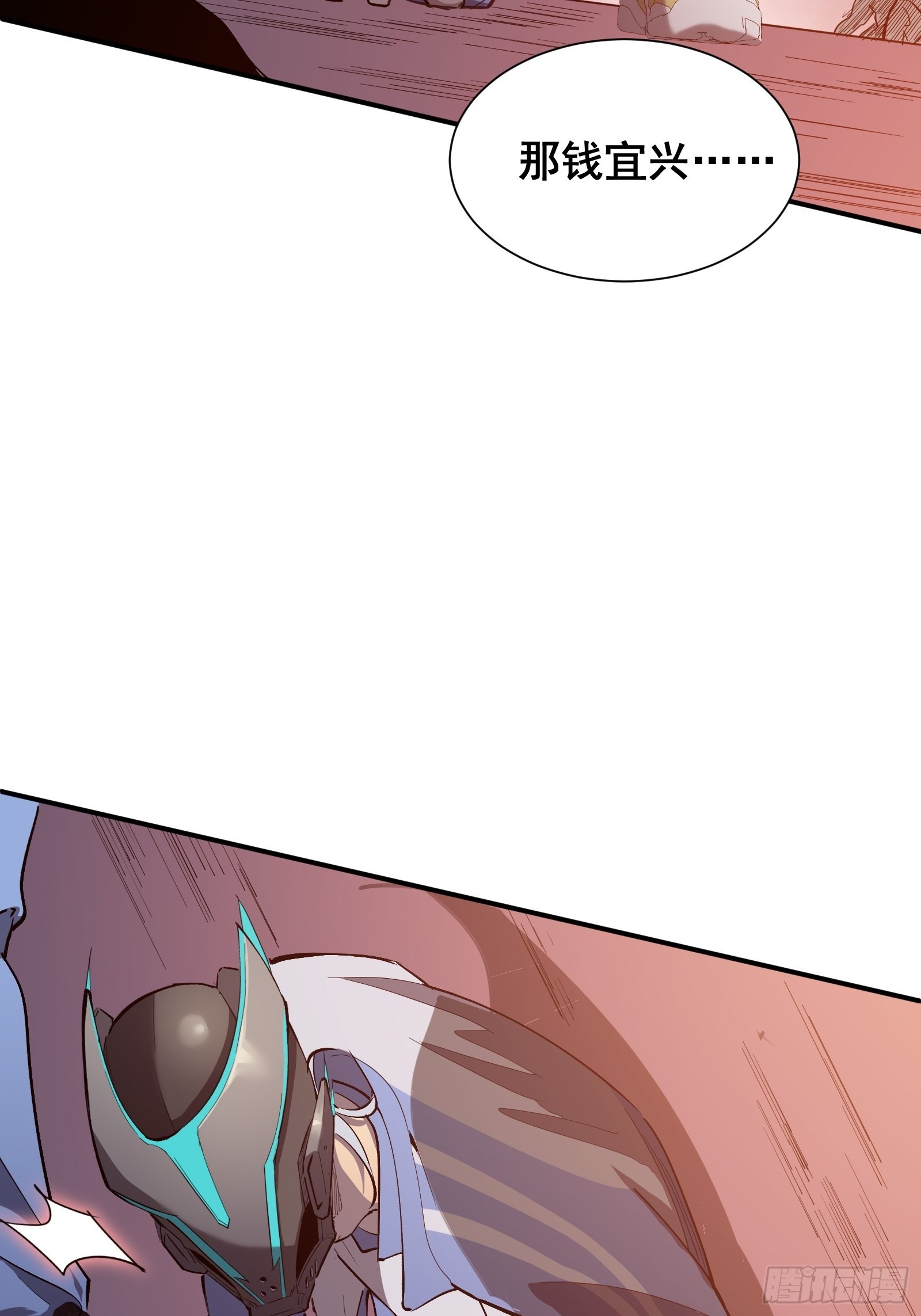 第七话 杀！(1/2)-第9话