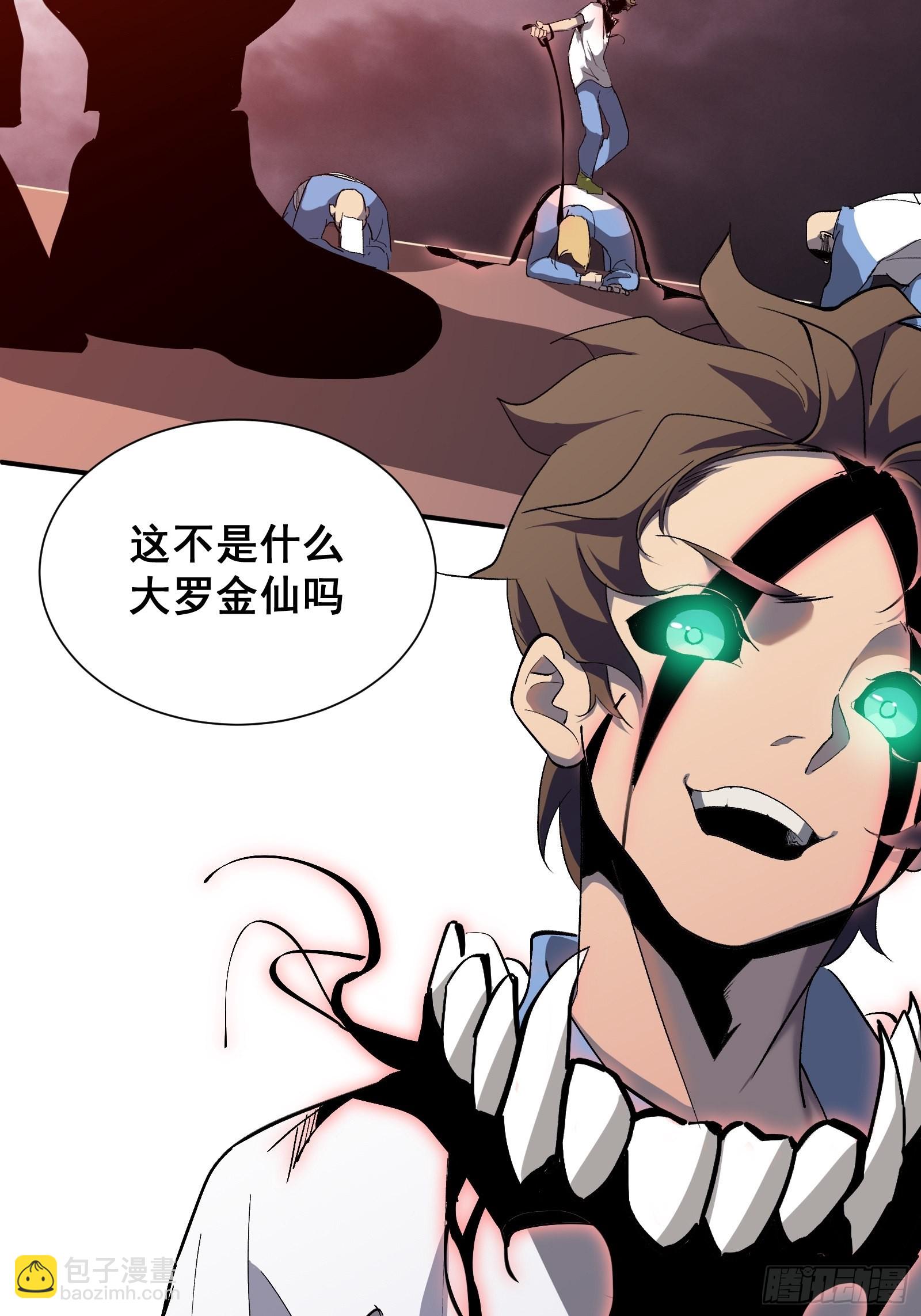 第七话 杀！(1/2)-第9话