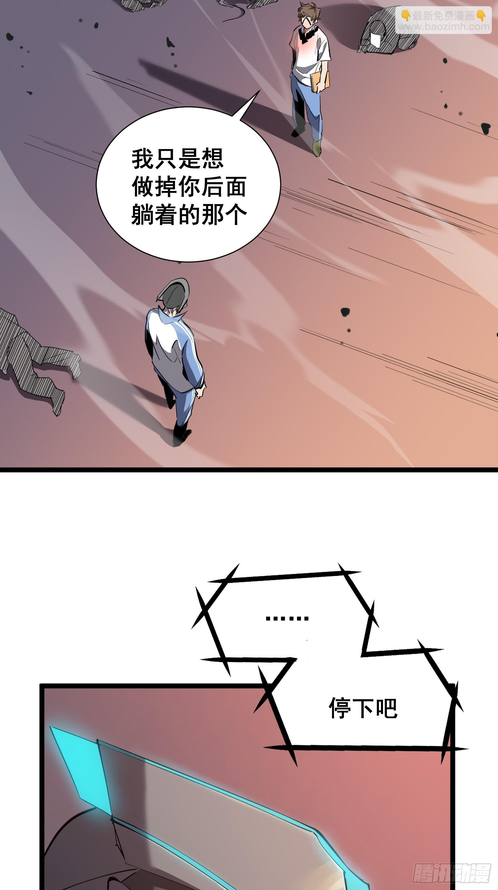 第七话 杀！(1/2)-第9话