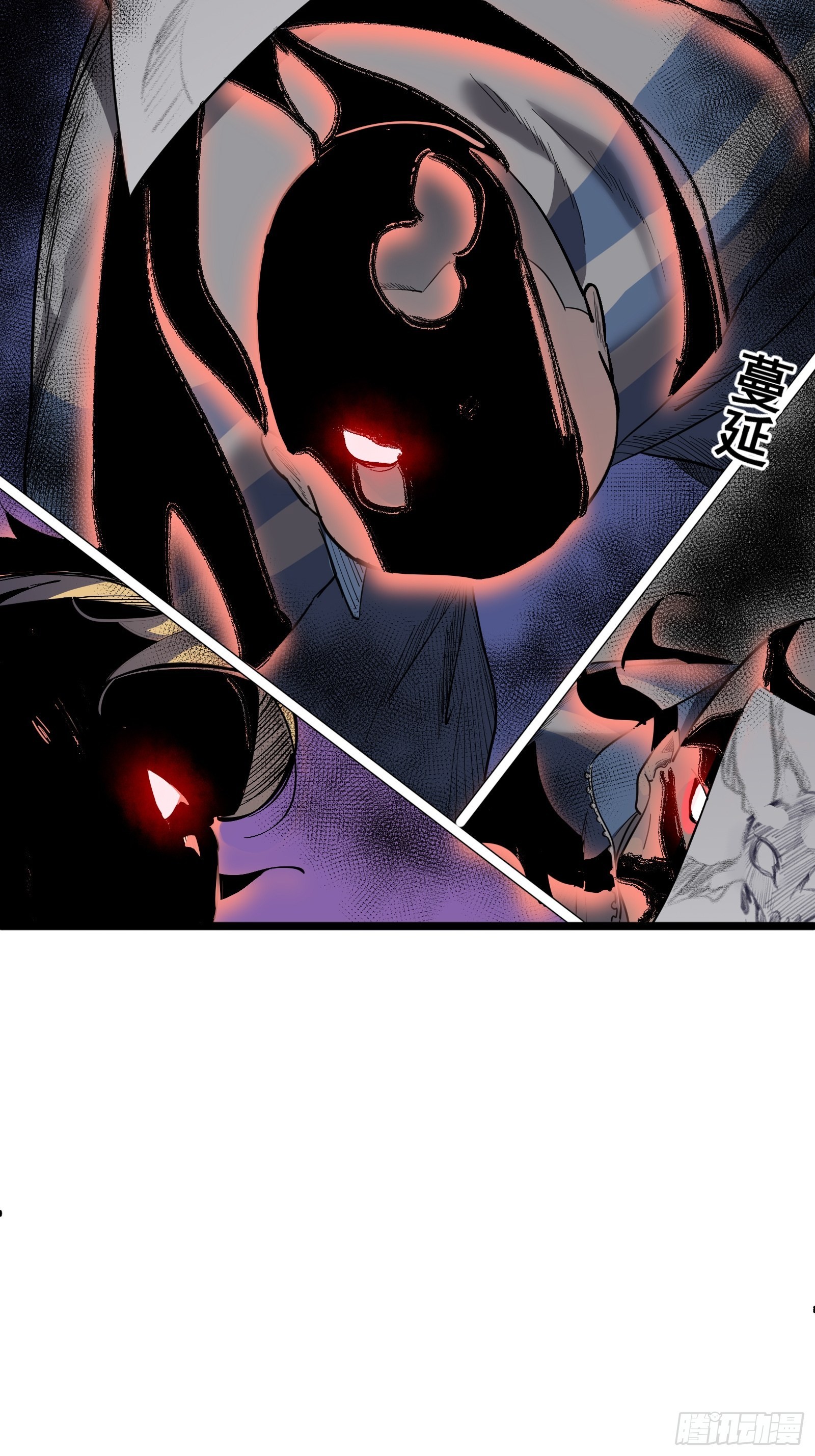 第七话 杀！(1/2)-第9话