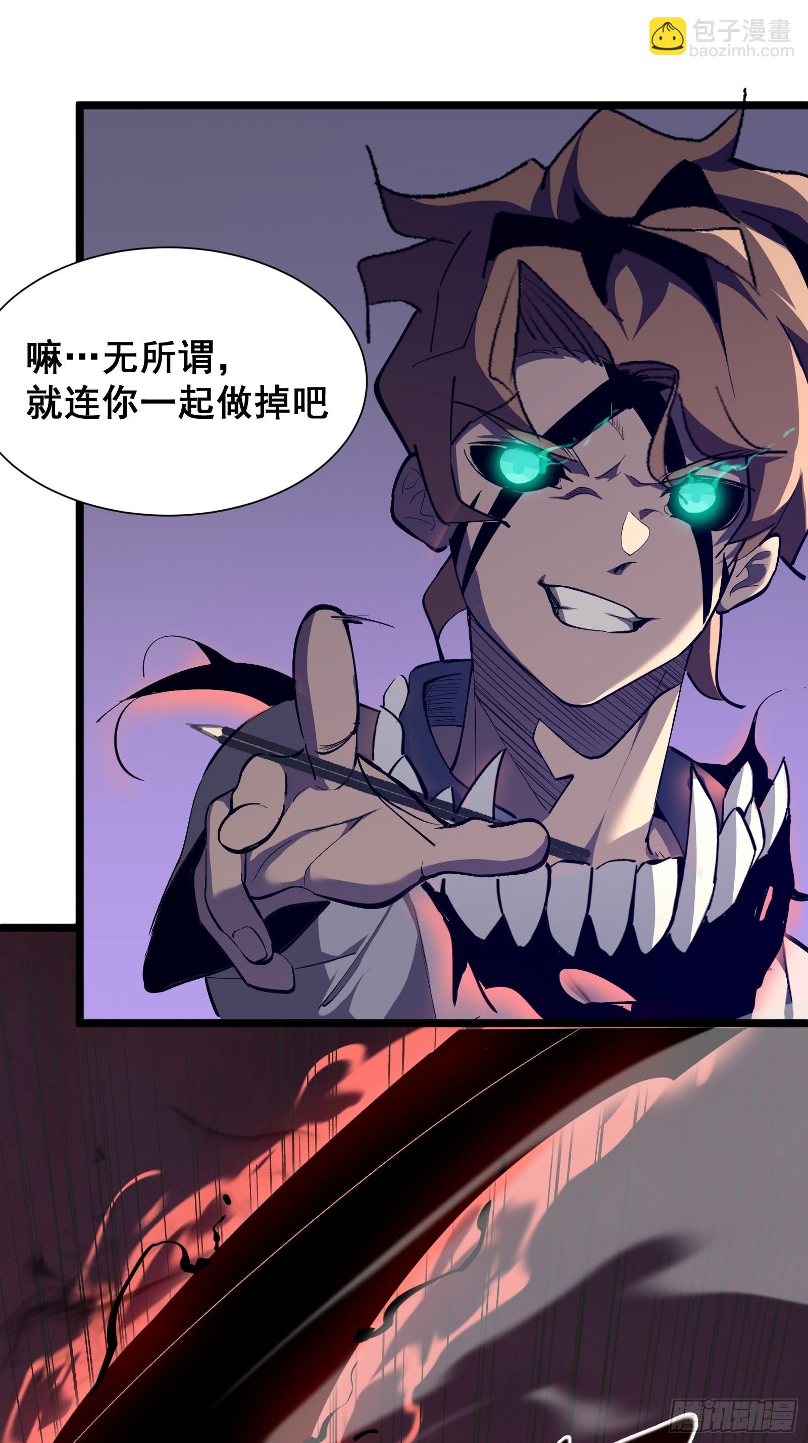 第七话 杀！(1/2)-第9话