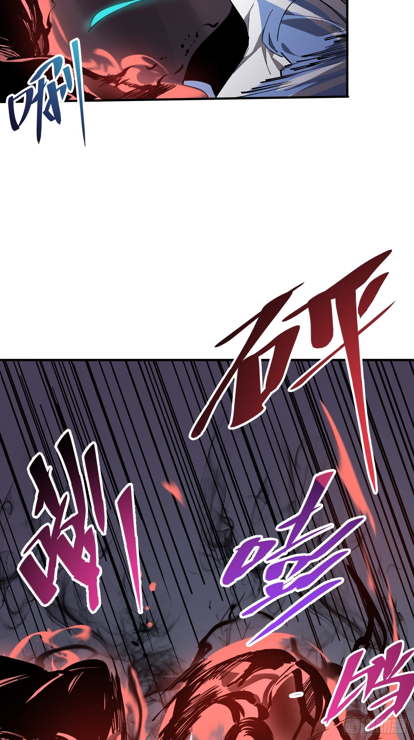 第七话 杀！(1/2)-第9话