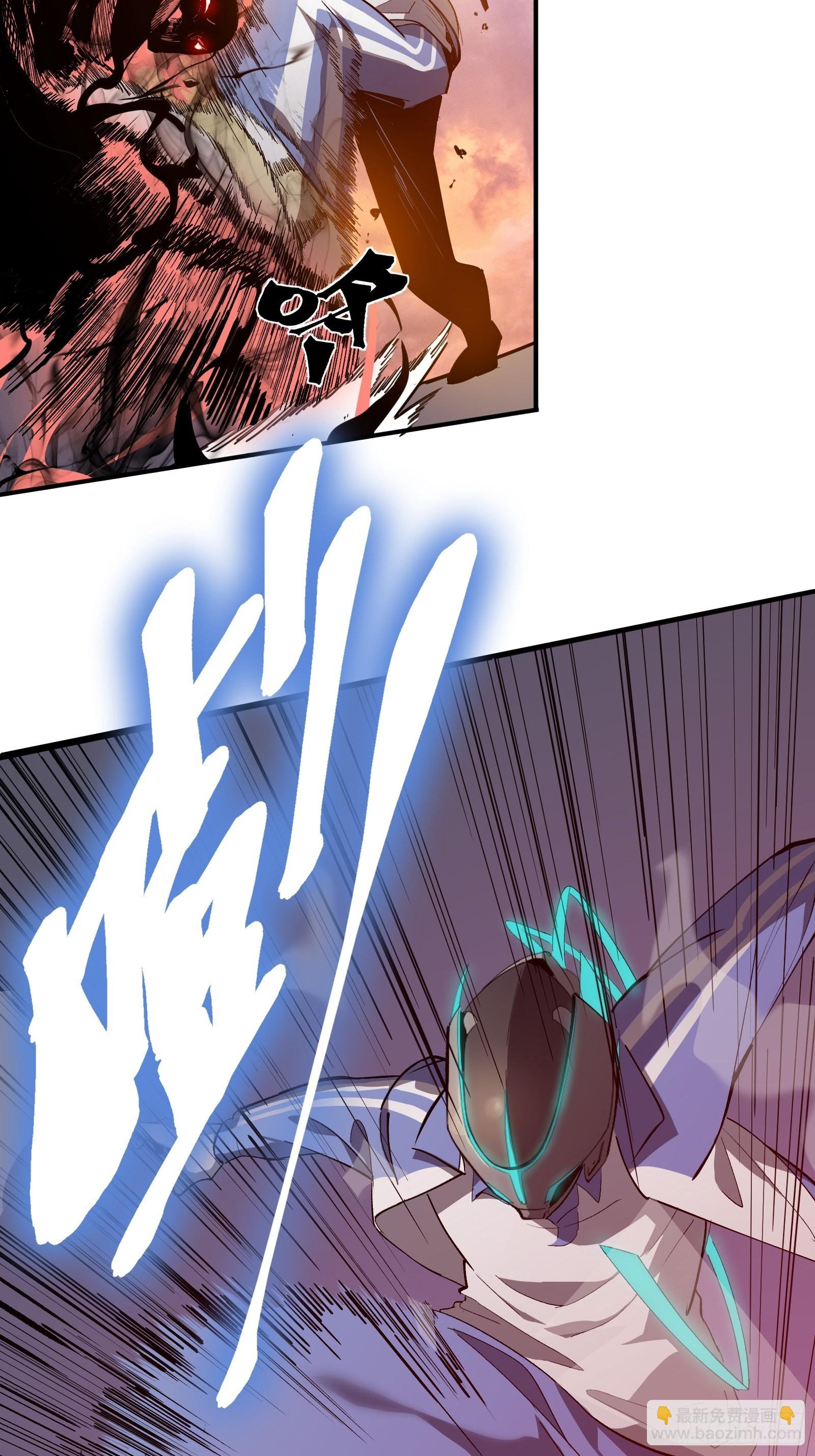 第七话 杀！(1/2)-第9话