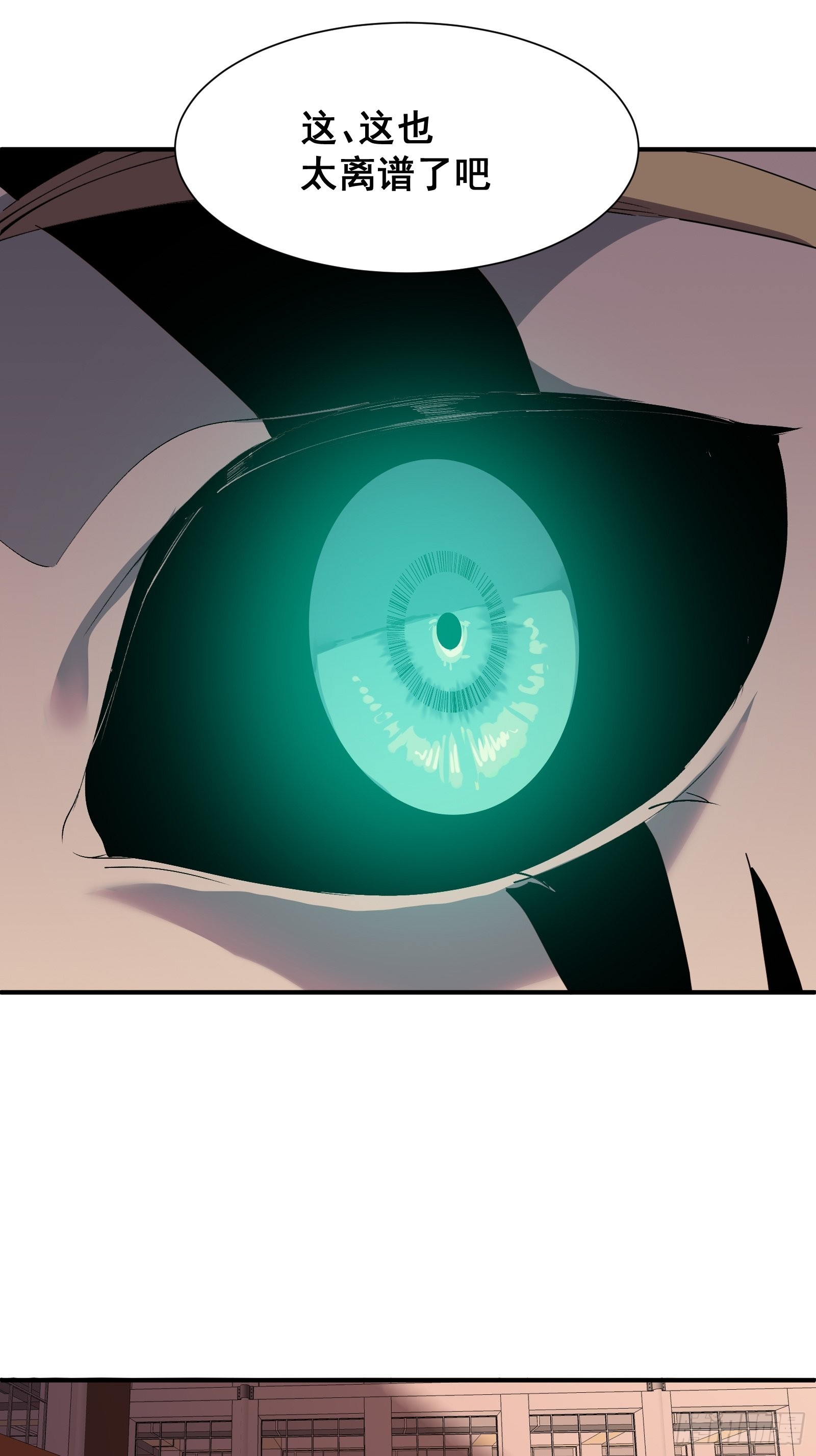 第七话 杀！(1/2)-第9话