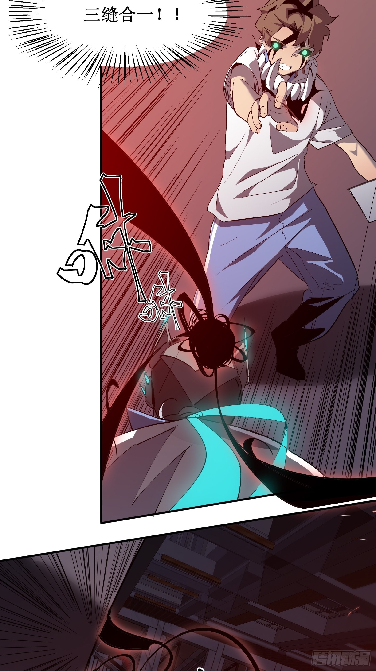 第七话 杀！(1/2)-第9话