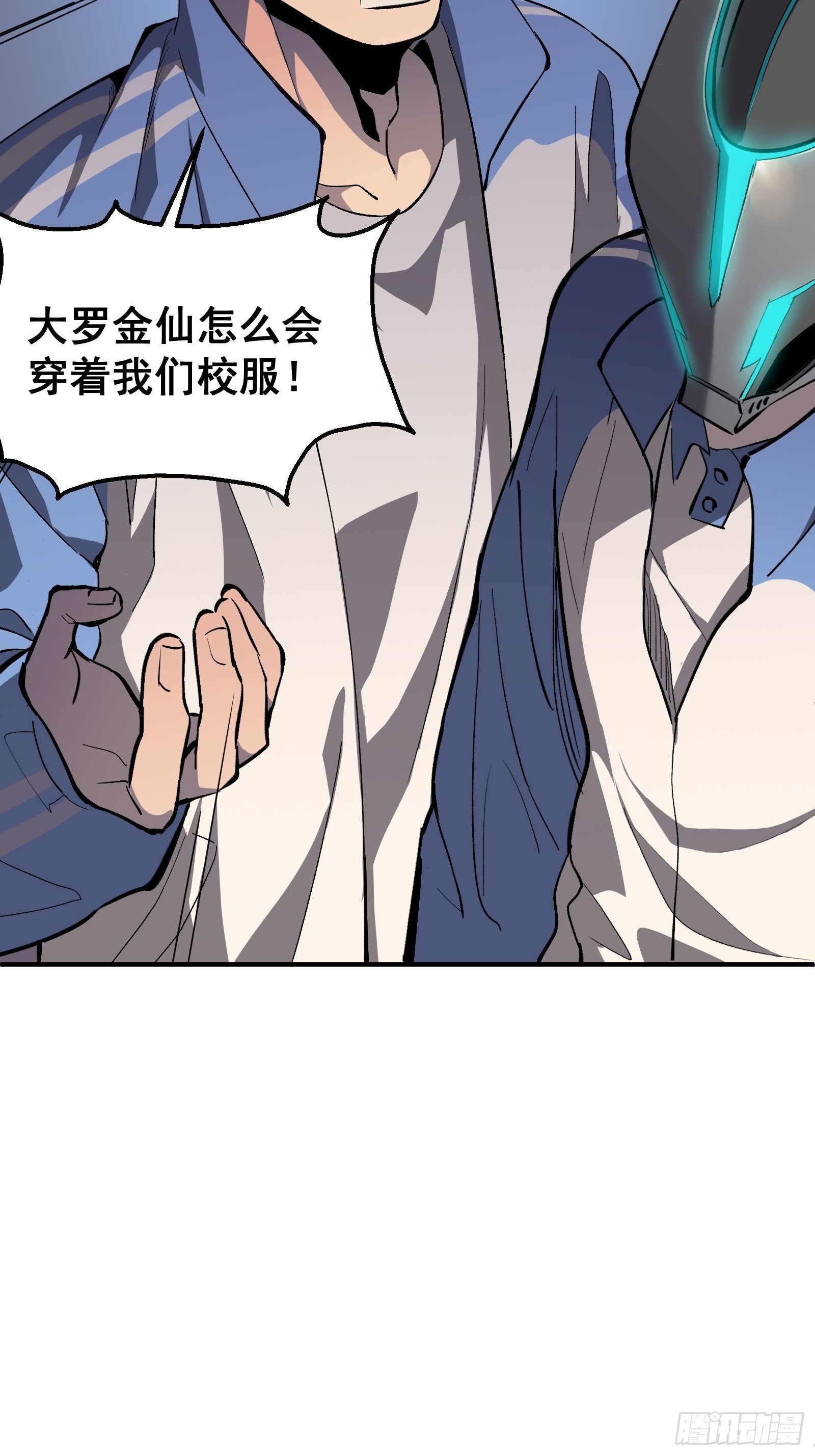 第七话 杀！(1/2)-第9话