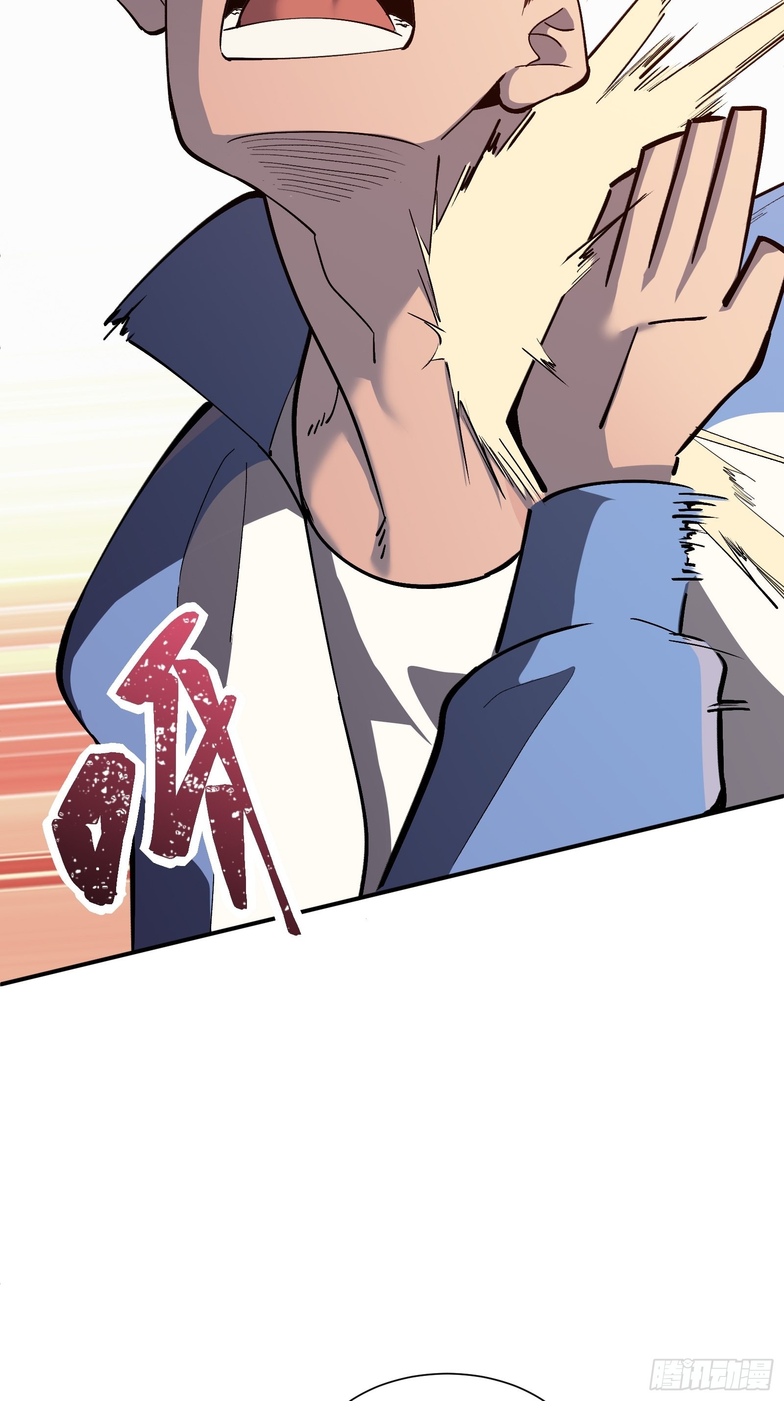 第七话 杀！(1/2)-第9话