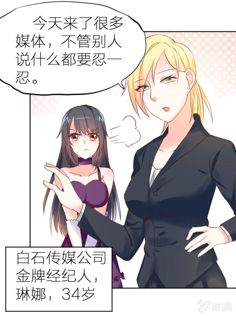 第1话 那家伙好霸道-第1话