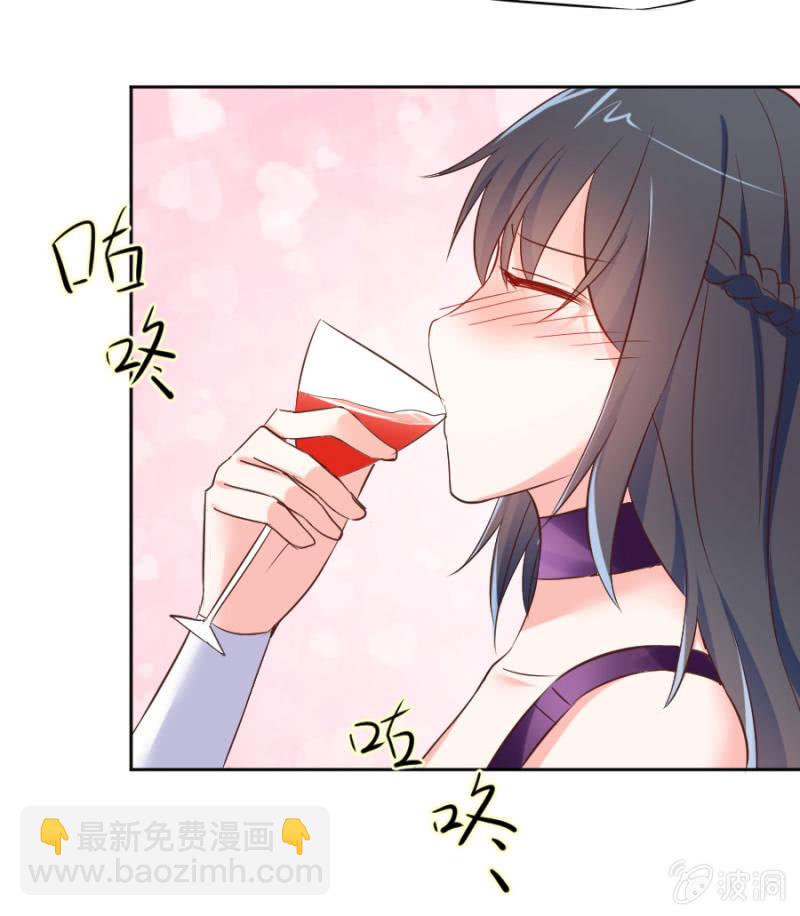 第1话 那家伙好霸道-第1话