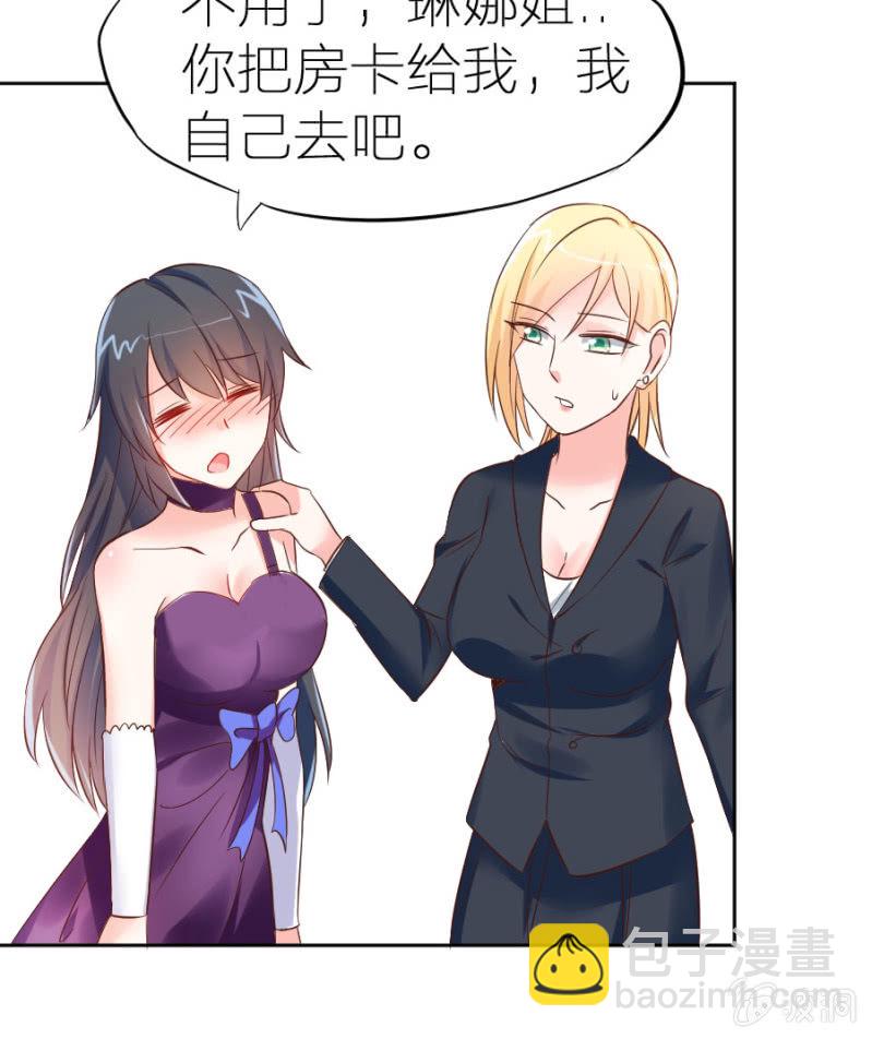 第1话 那家伙好霸道-第1话