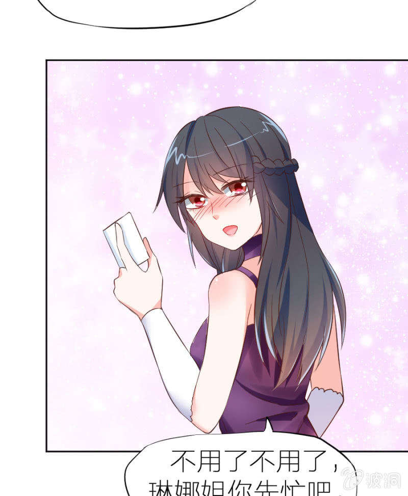 第1话 那家伙好霸道-第1话