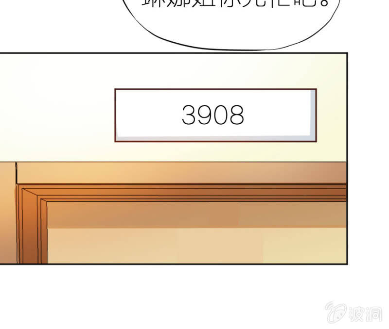 第1话 那家伙好霸道-第1话