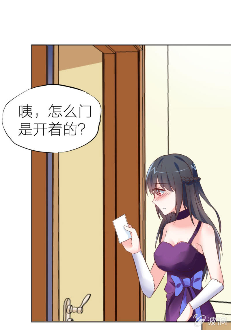 第1话 那家伙好霸道-第1话