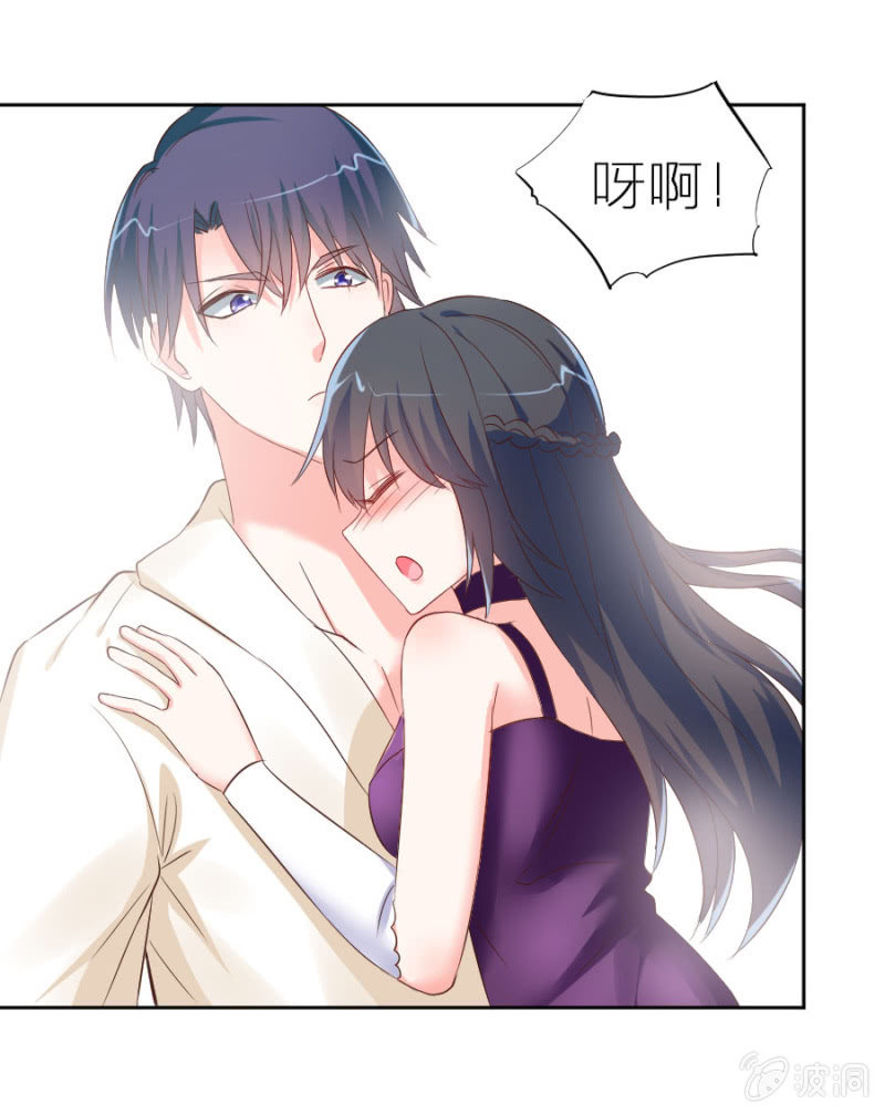 第1话 那家伙好霸道-第1话