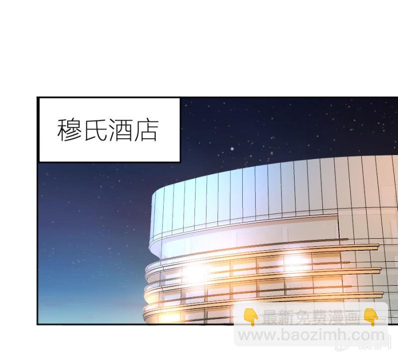 第1话 那家伙好霸道-第1话