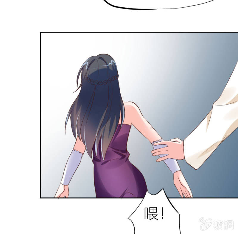 第1话 那家伙好霸道-第1话