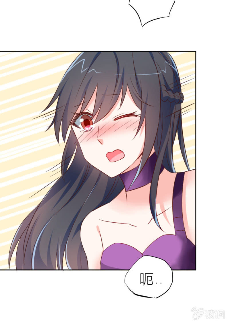 第1话 那家伙好霸道-第1话