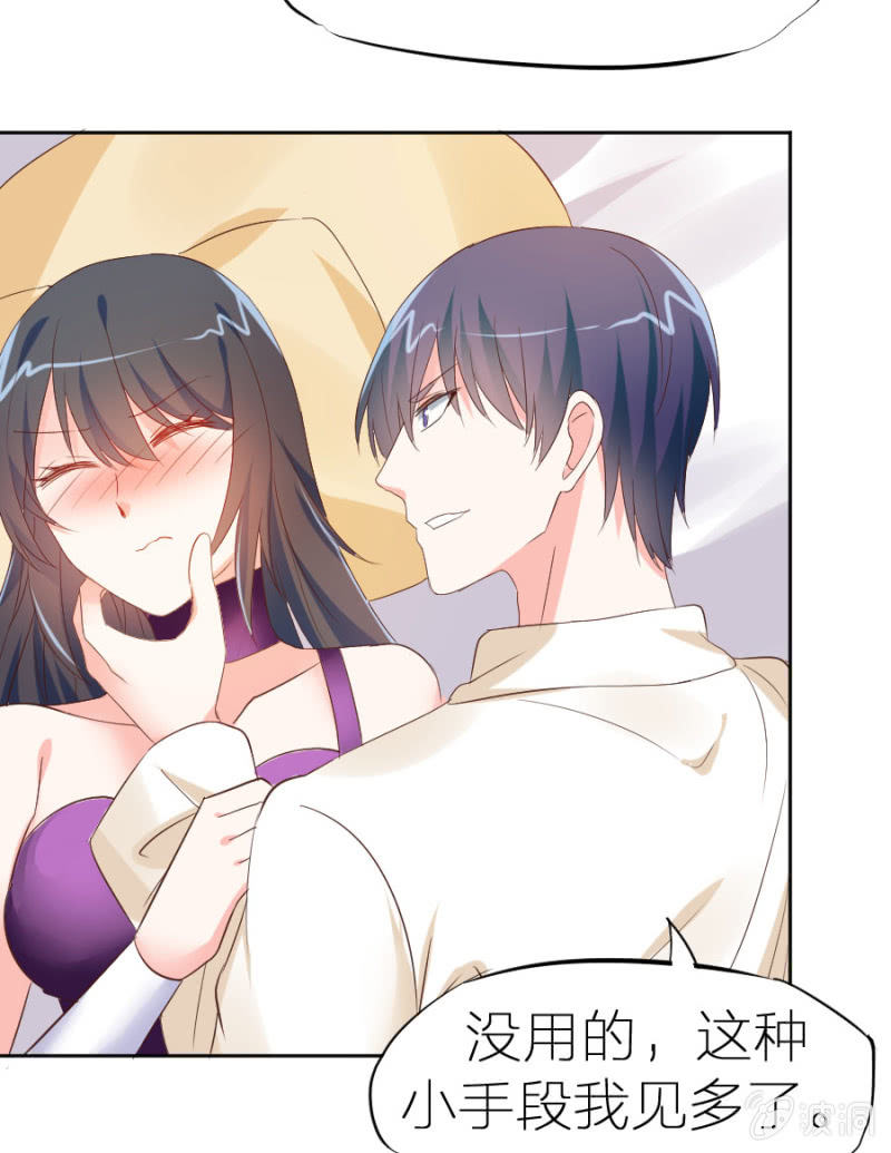 第1话 那家伙好霸道-第1话