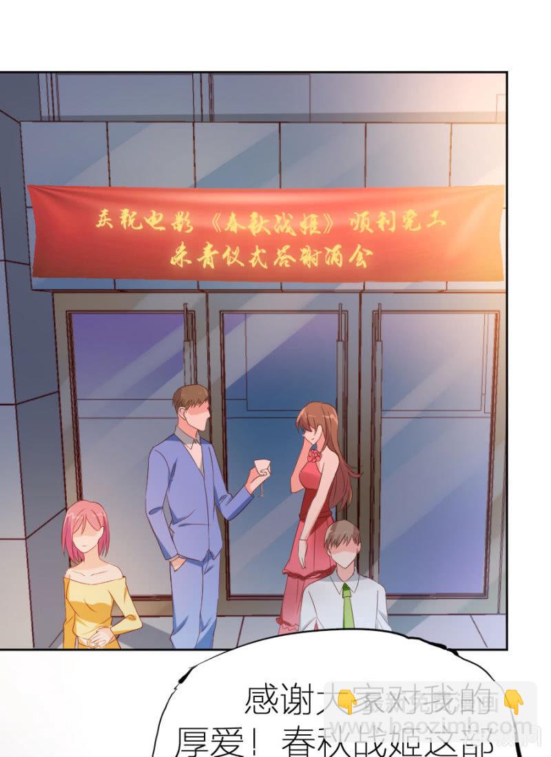 第1话 那家伙好霸道-第1话